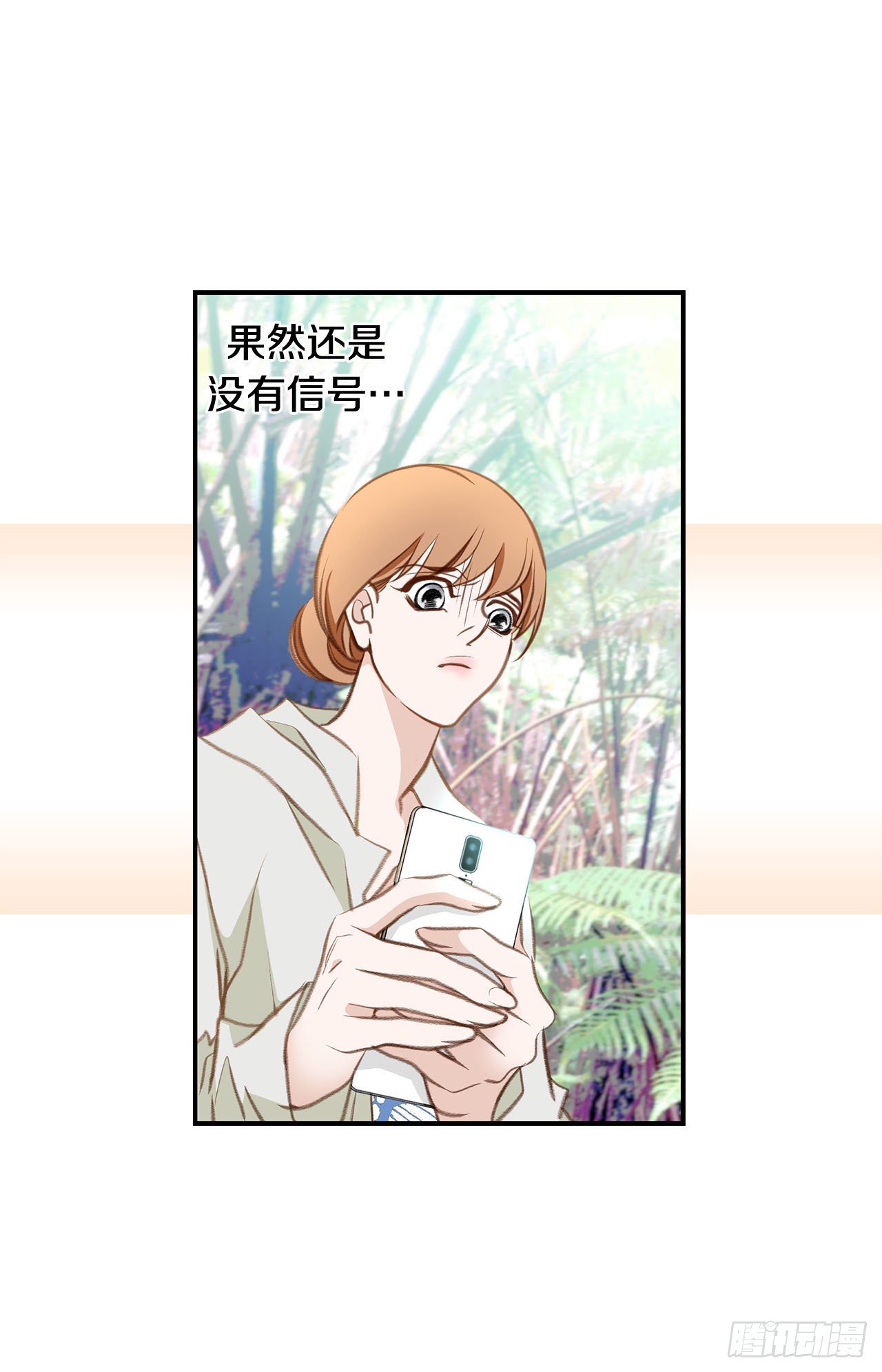 第65话 身体不受控制23