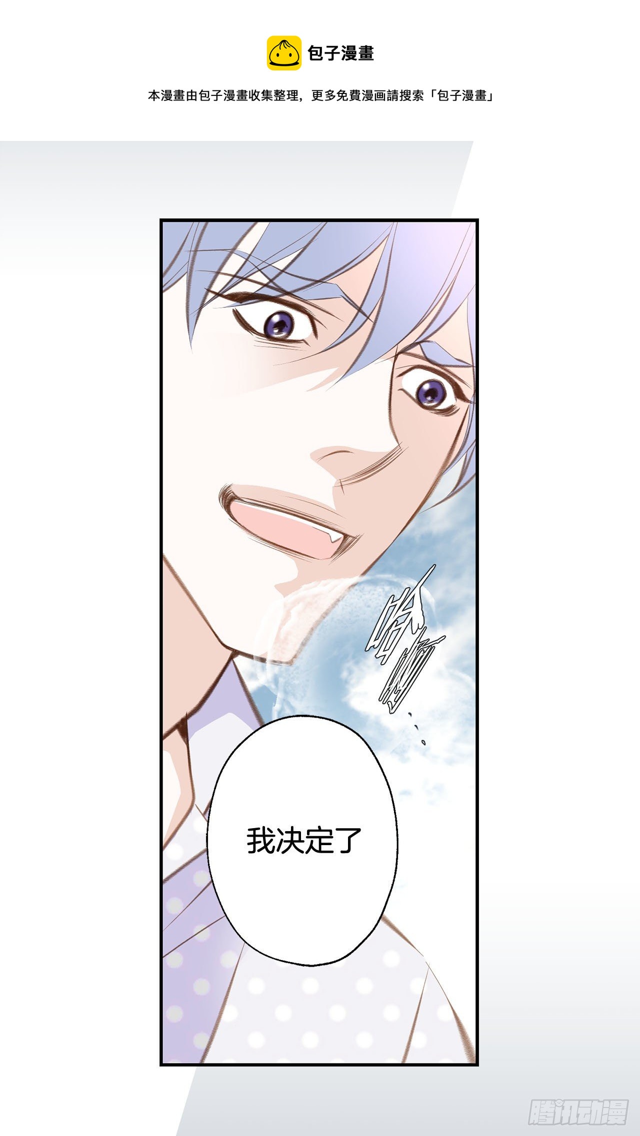 第65话 身体不受控制28