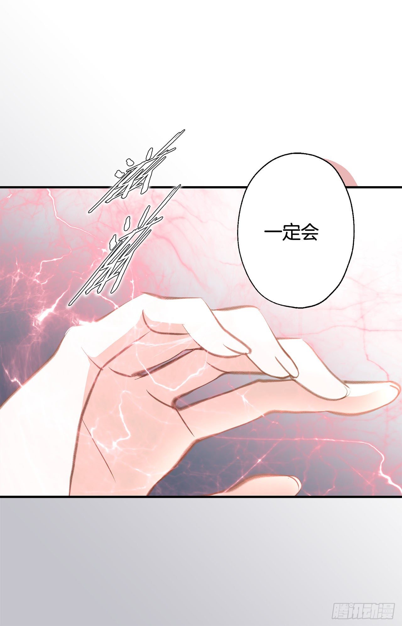 第65话 身体不受控制30