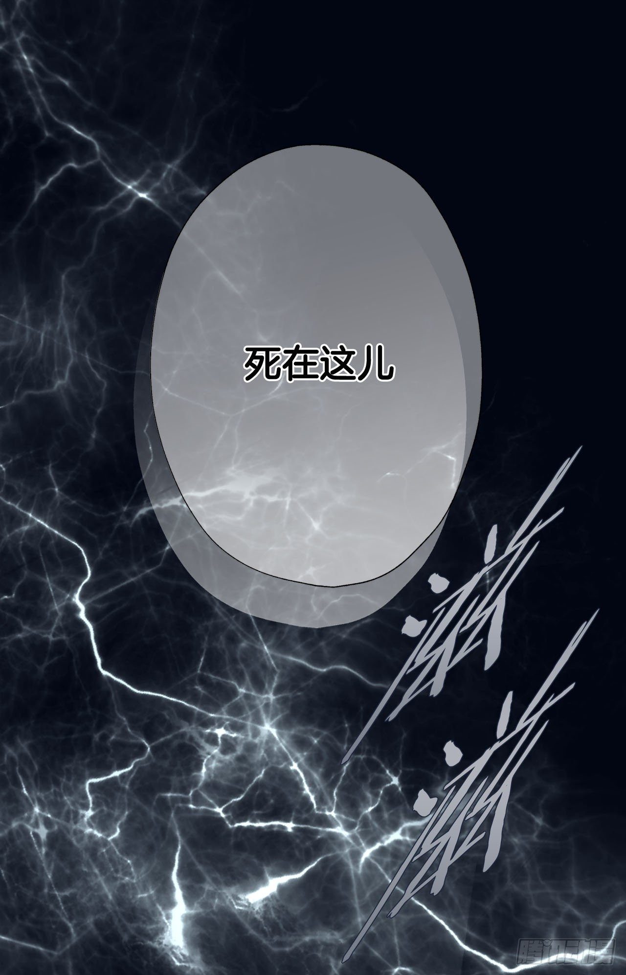 第65话 身体不受控制31