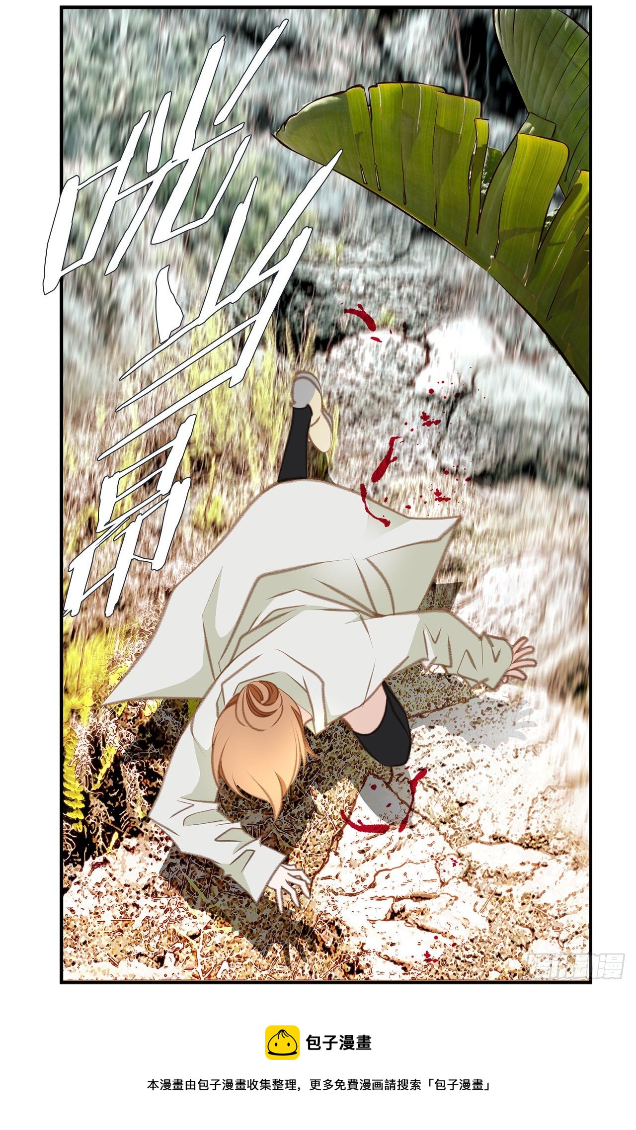 第65话 身体不受控制32