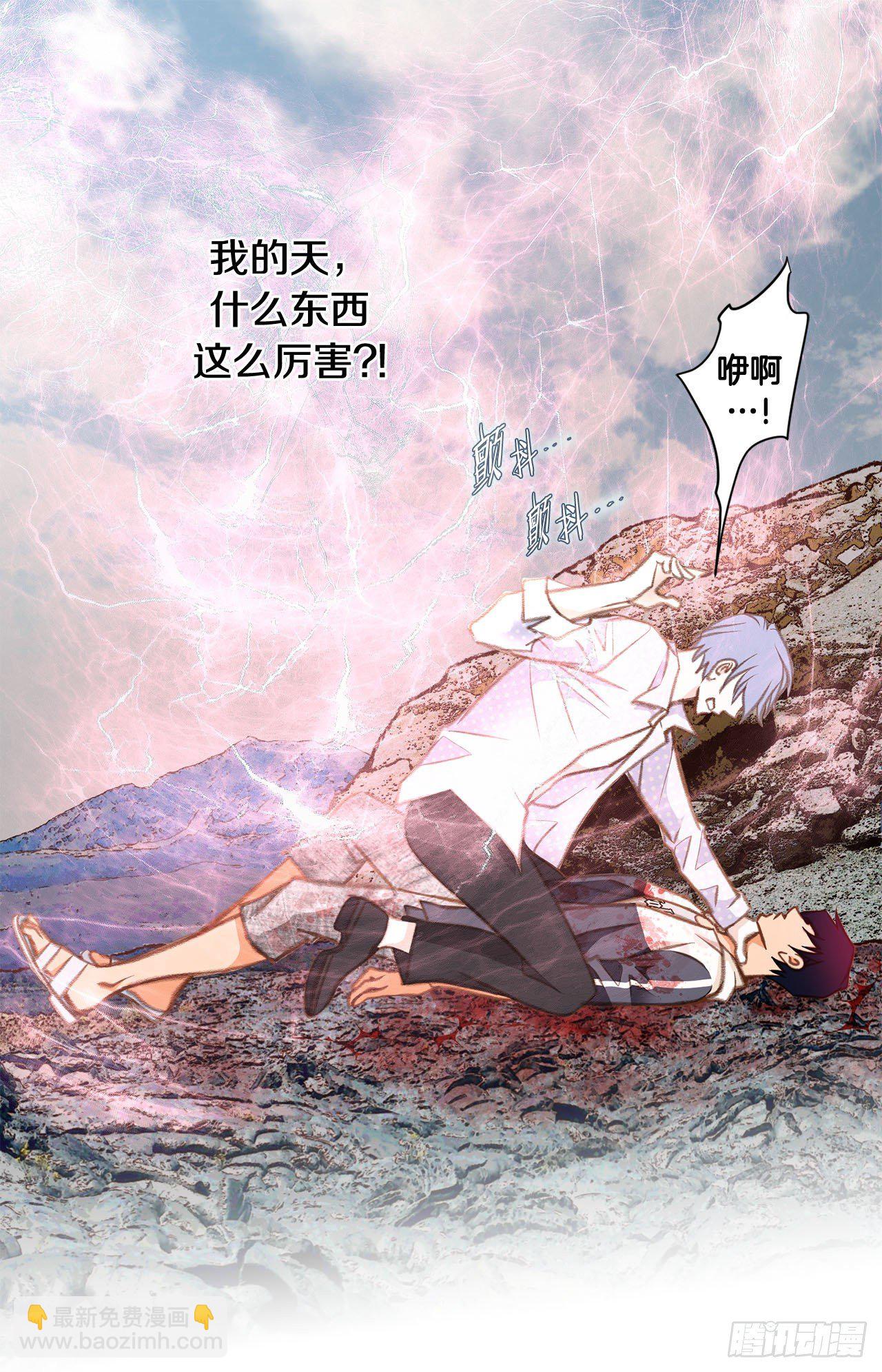 第65话 身体不受控制38