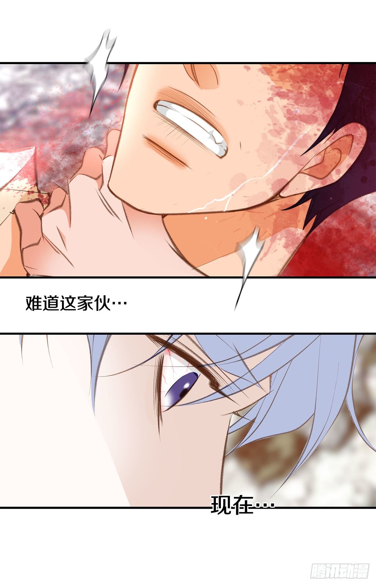 第65话 身体不受控制39