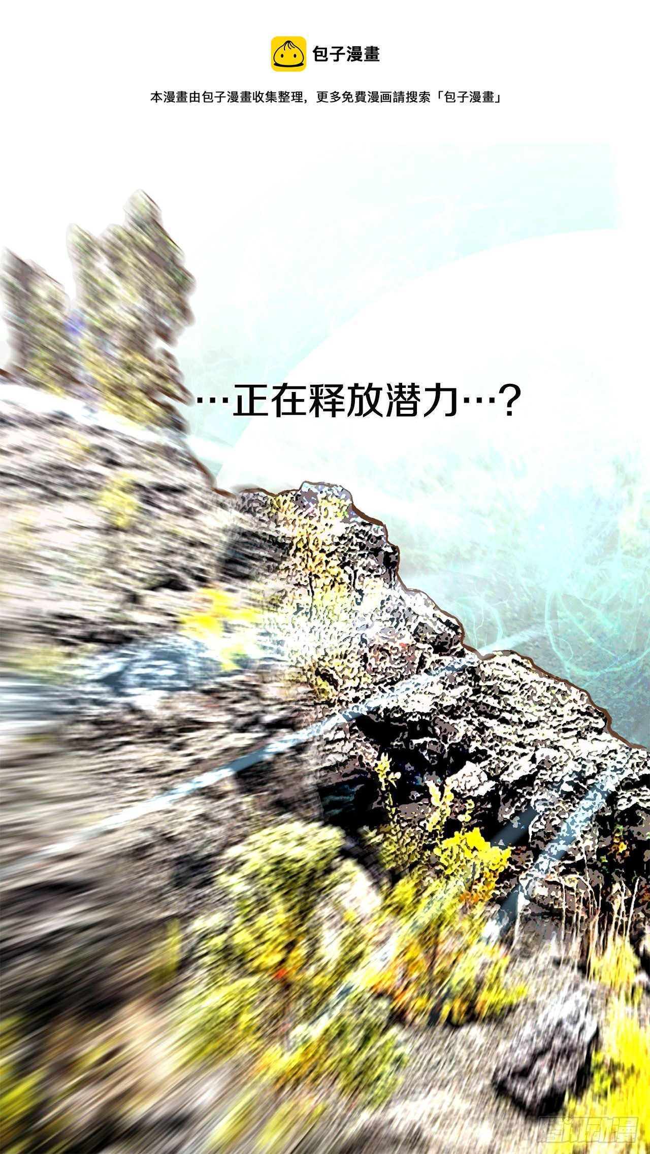第65话 身体不受控制40