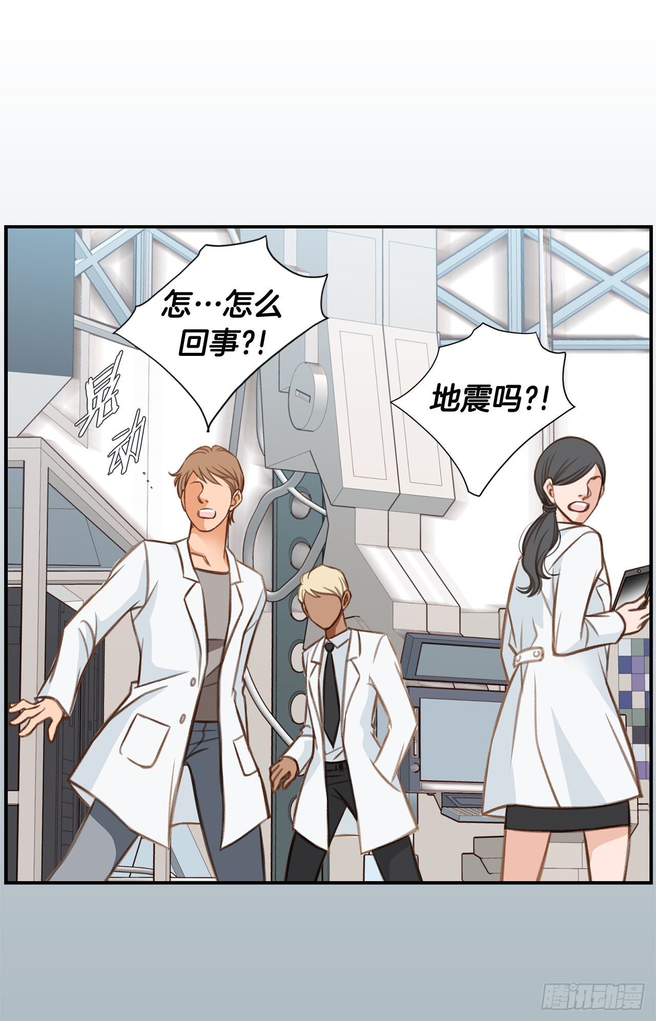 第65话 身体不受控制43