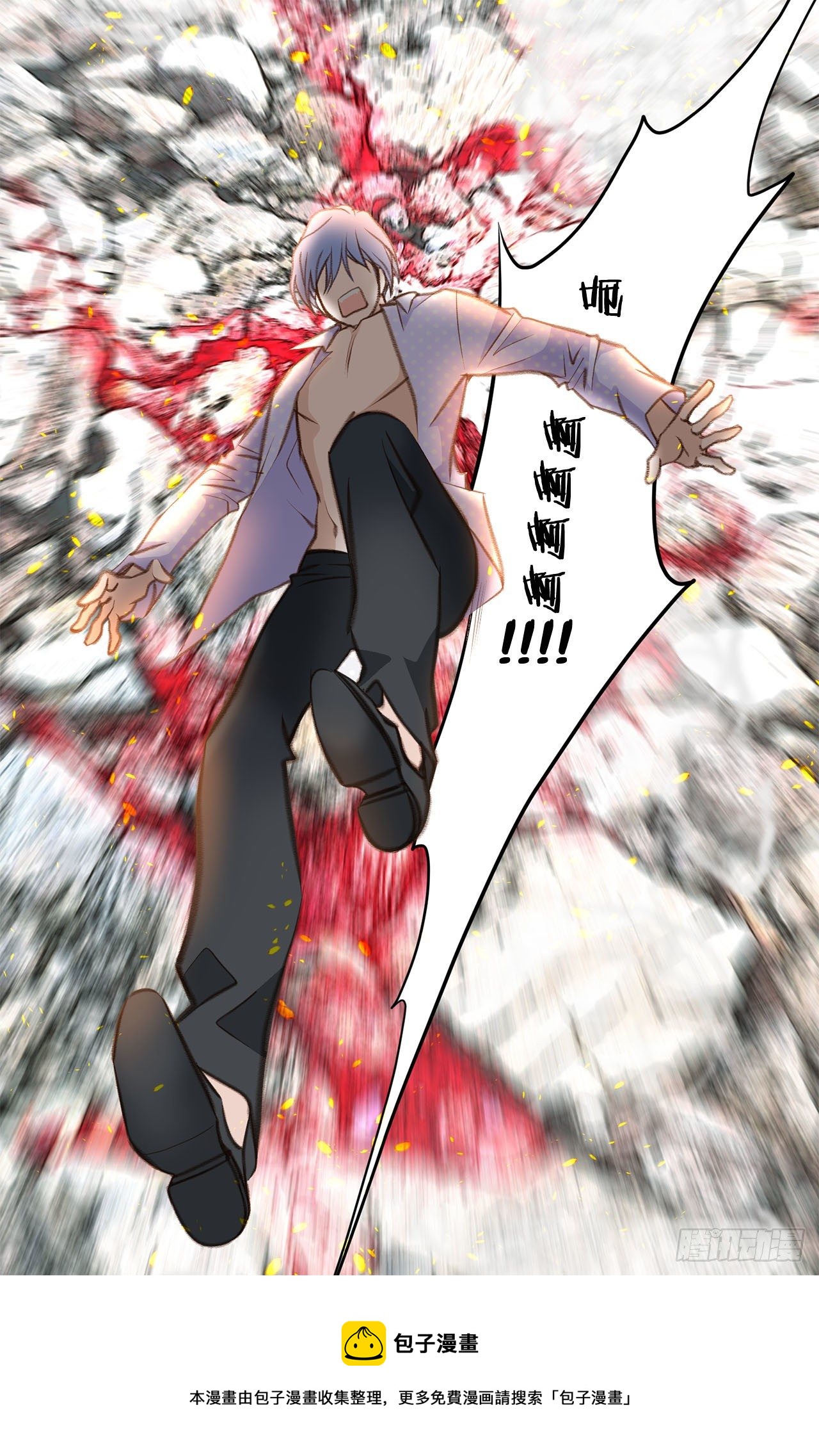 第65话 身体不受控制44