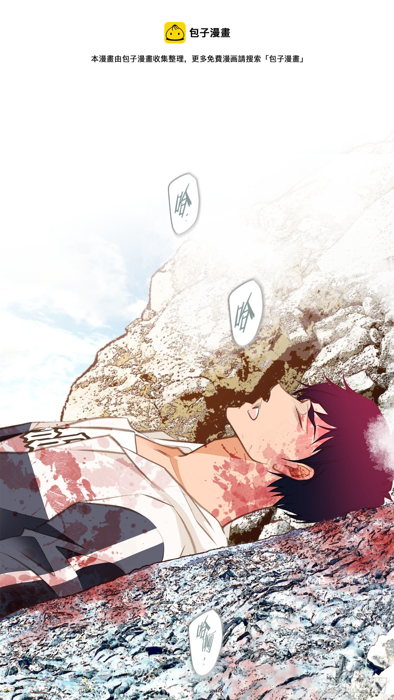 第65话 身体不受控制52
