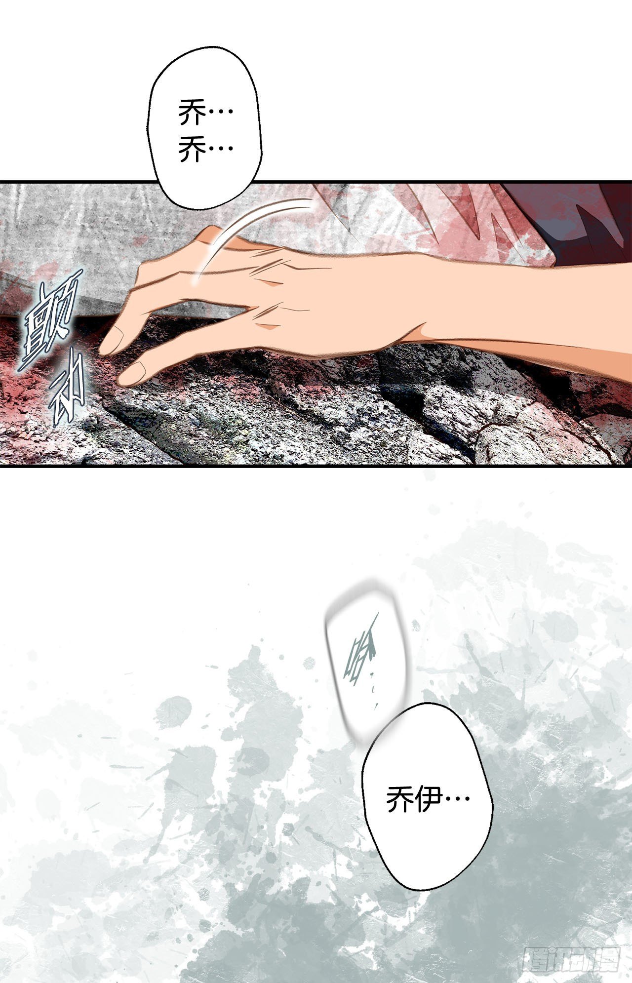 第65话 身体不受控制54