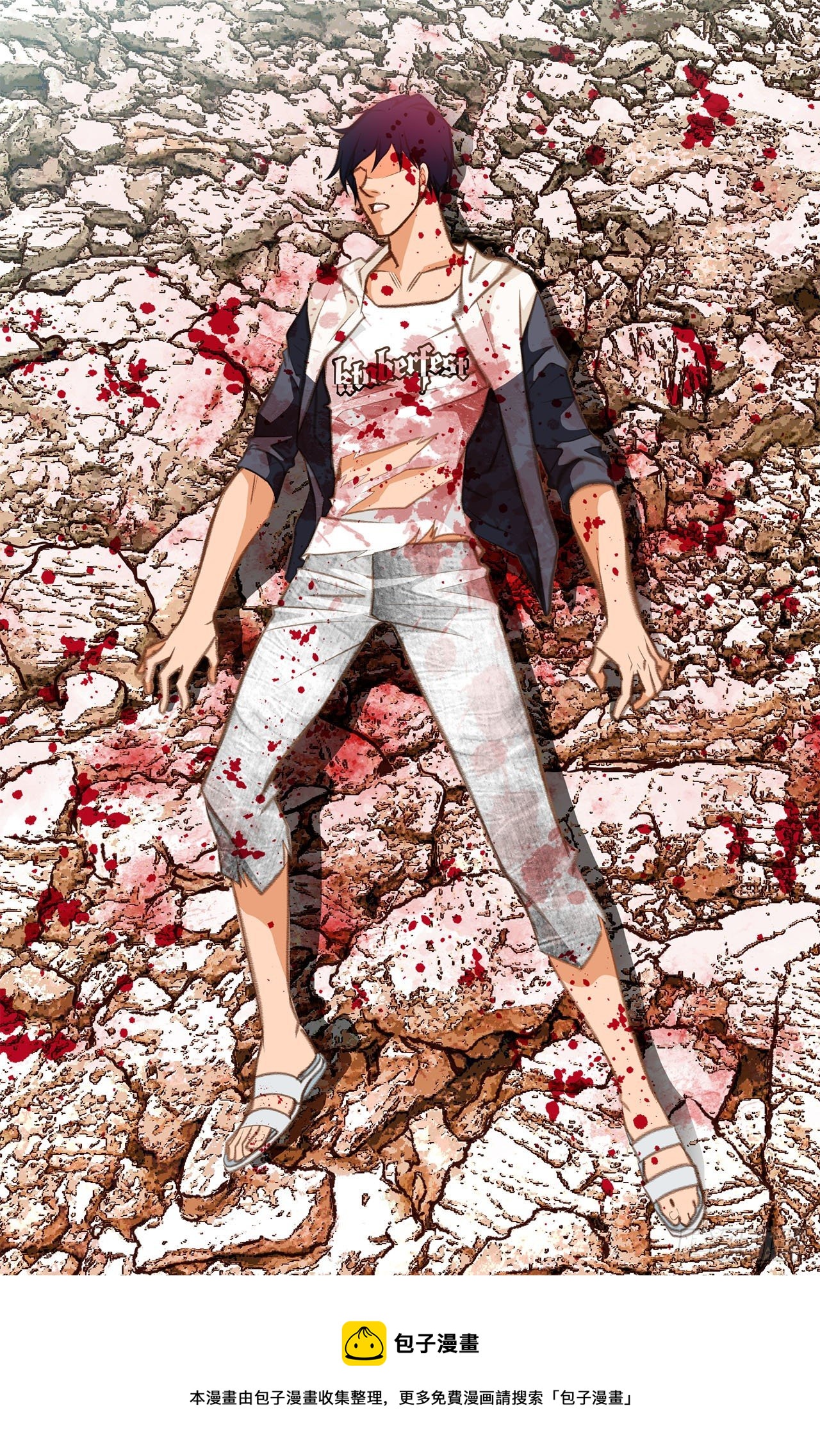第65话 身体不受控制56