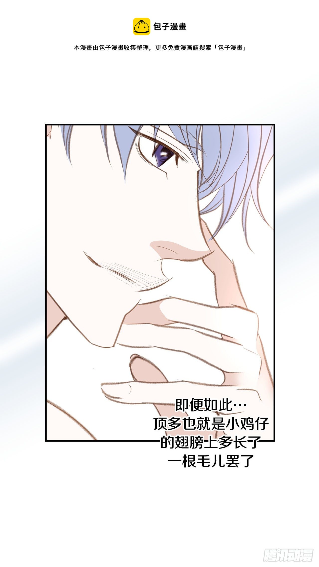 第65话 身体不受控制68