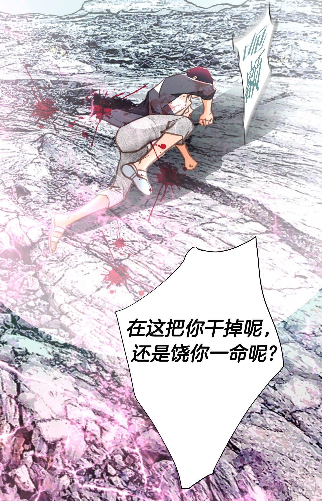 第65话 身体不受控制7