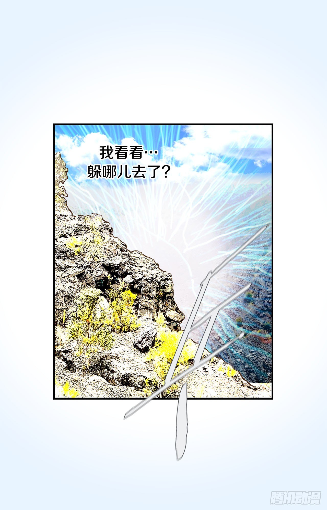 第65话 身体不受控制70