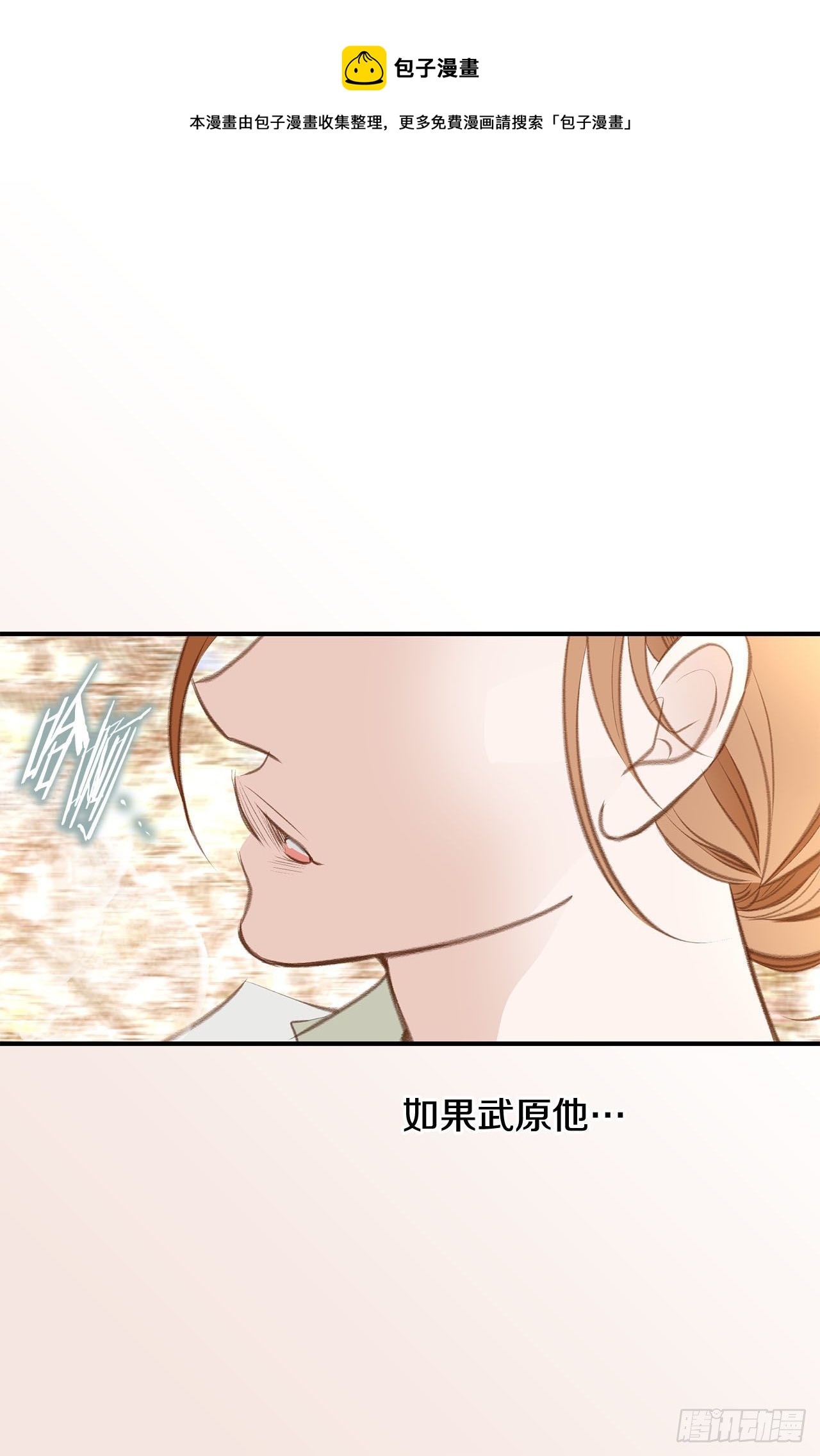 第65话 身体不受控制72