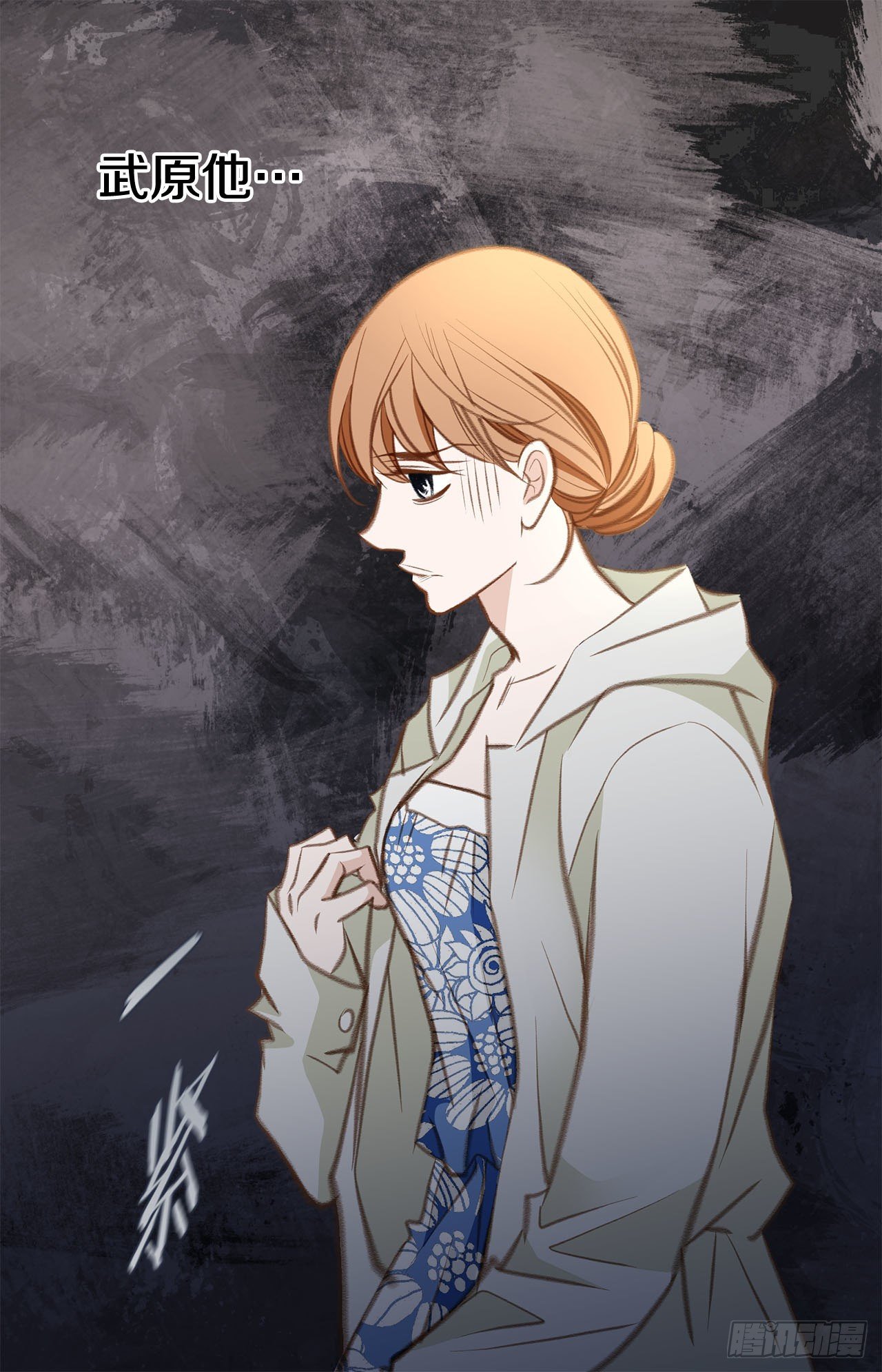 第65话 身体不受控制73