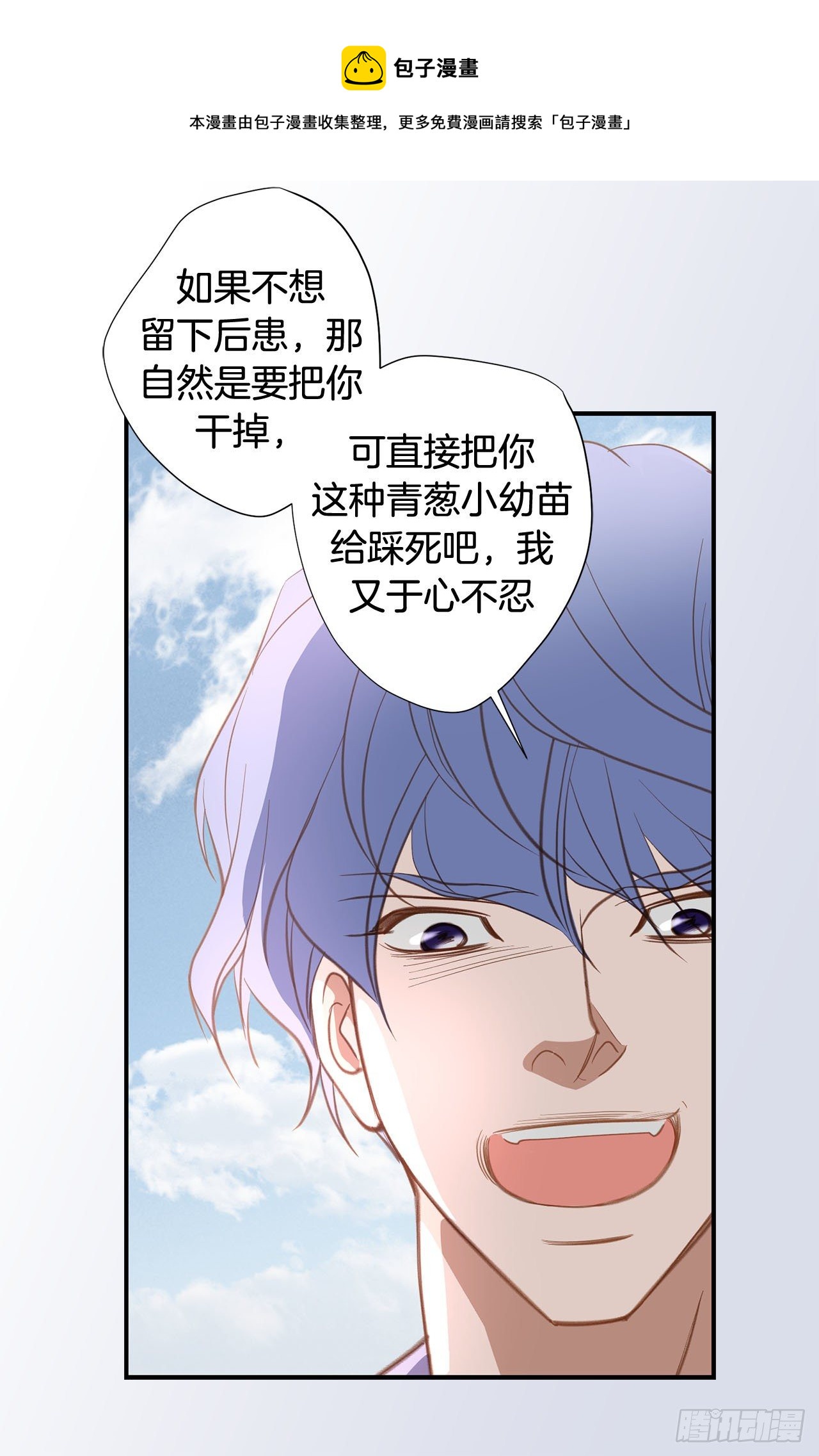 第65话 身体不受控制8