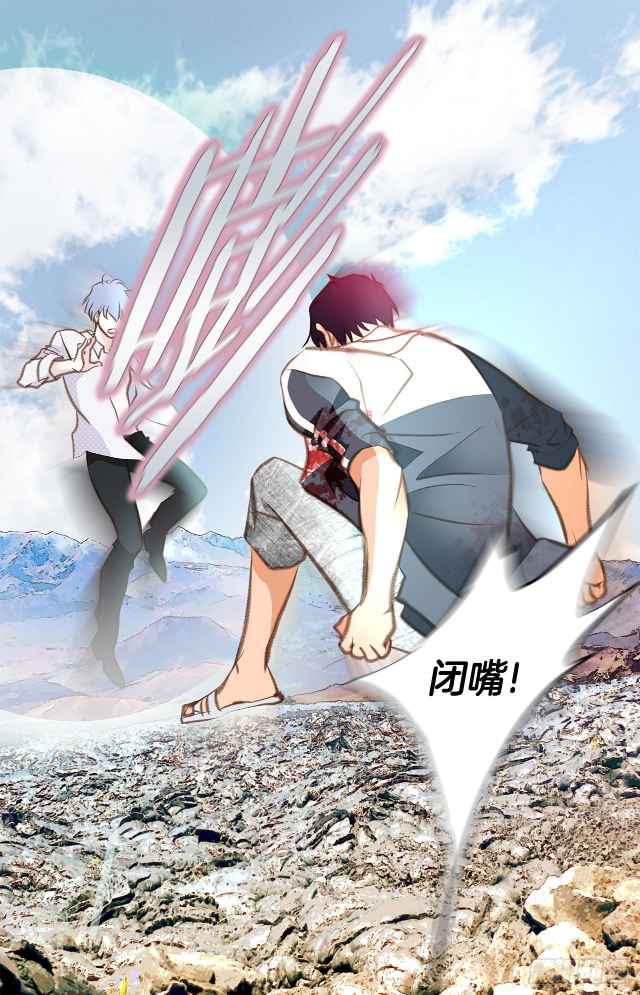 第65话 身体不受控制9