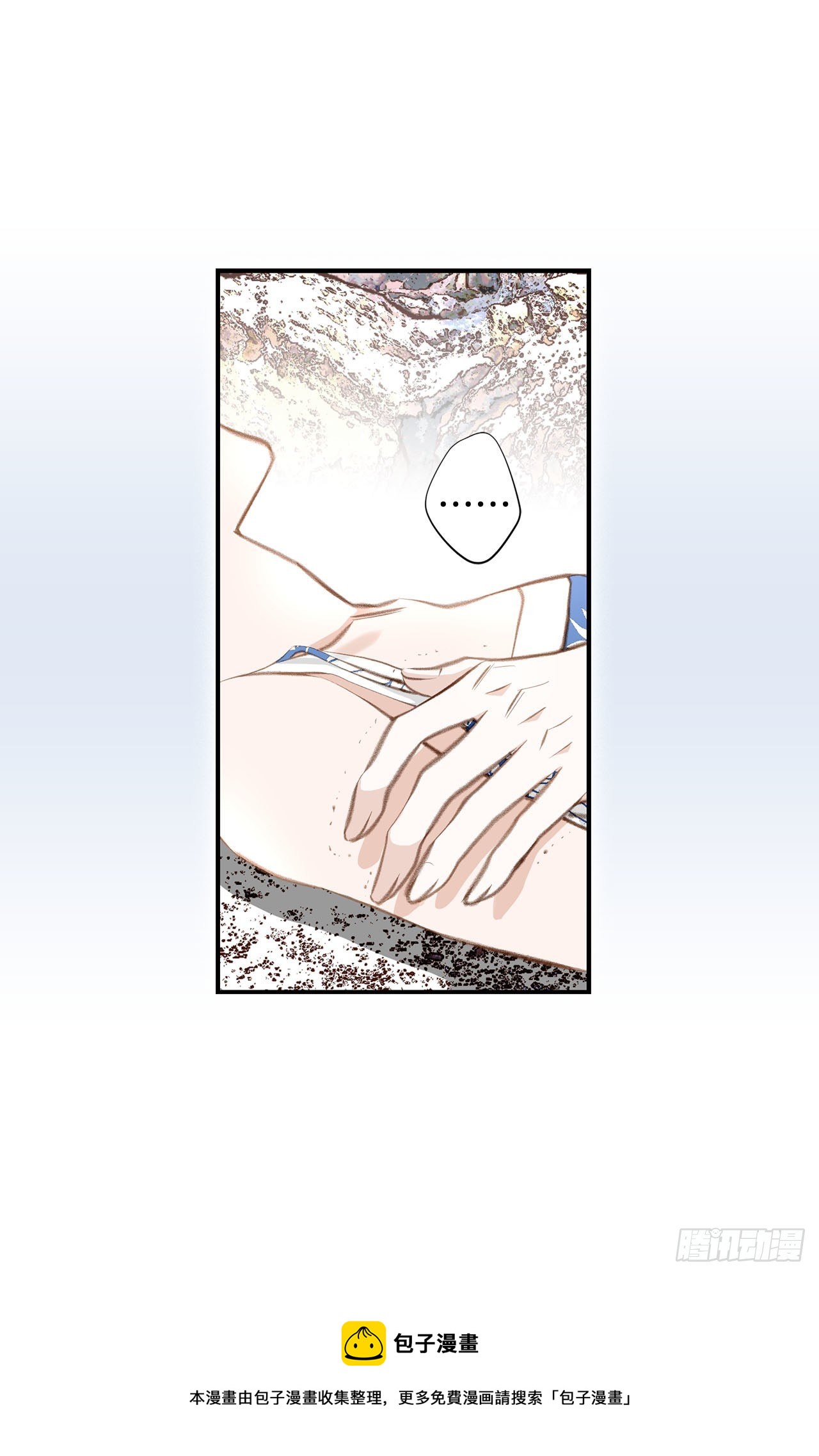 第66话 理性思考68