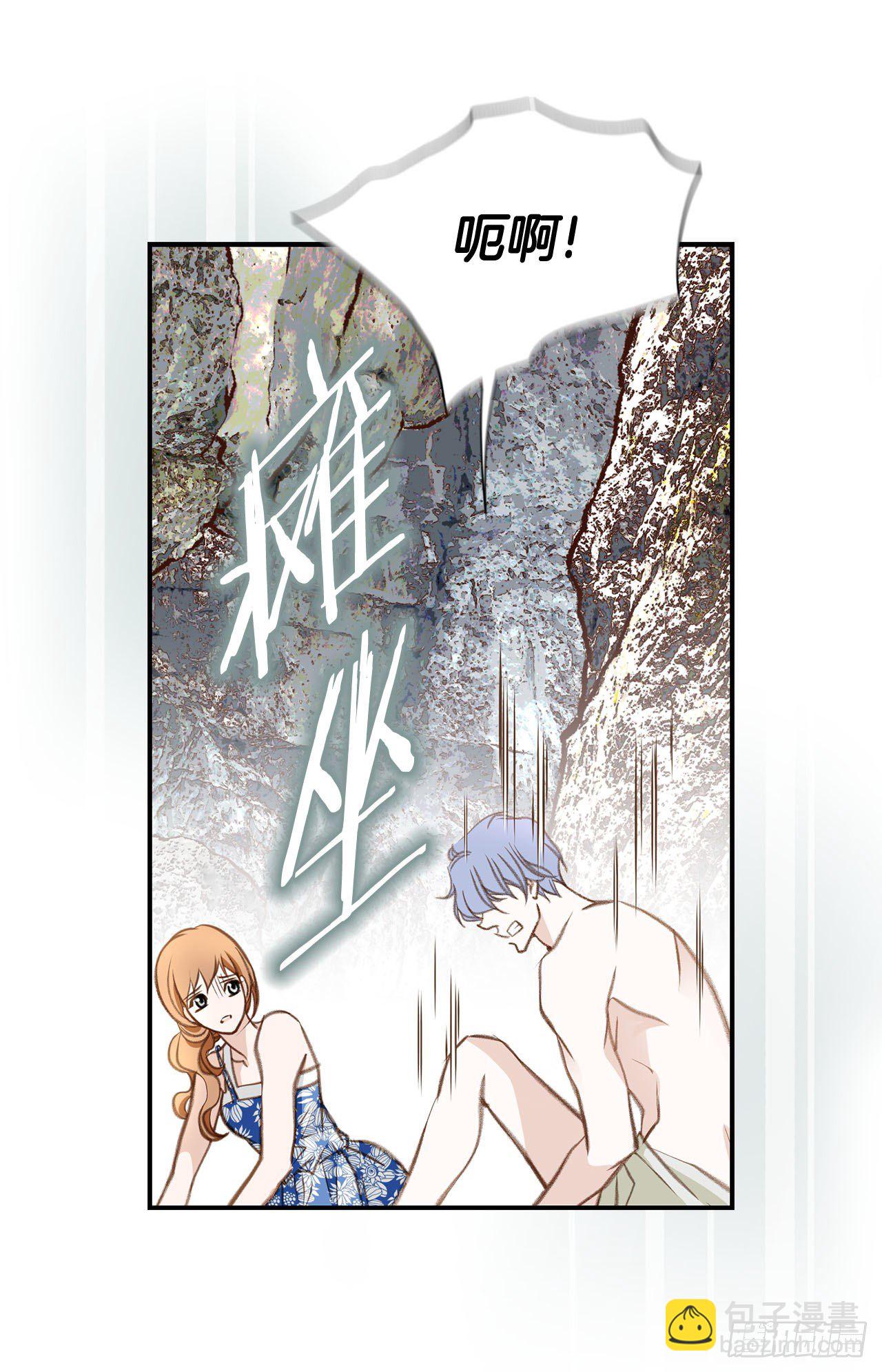 第67话 穿越岩石层10