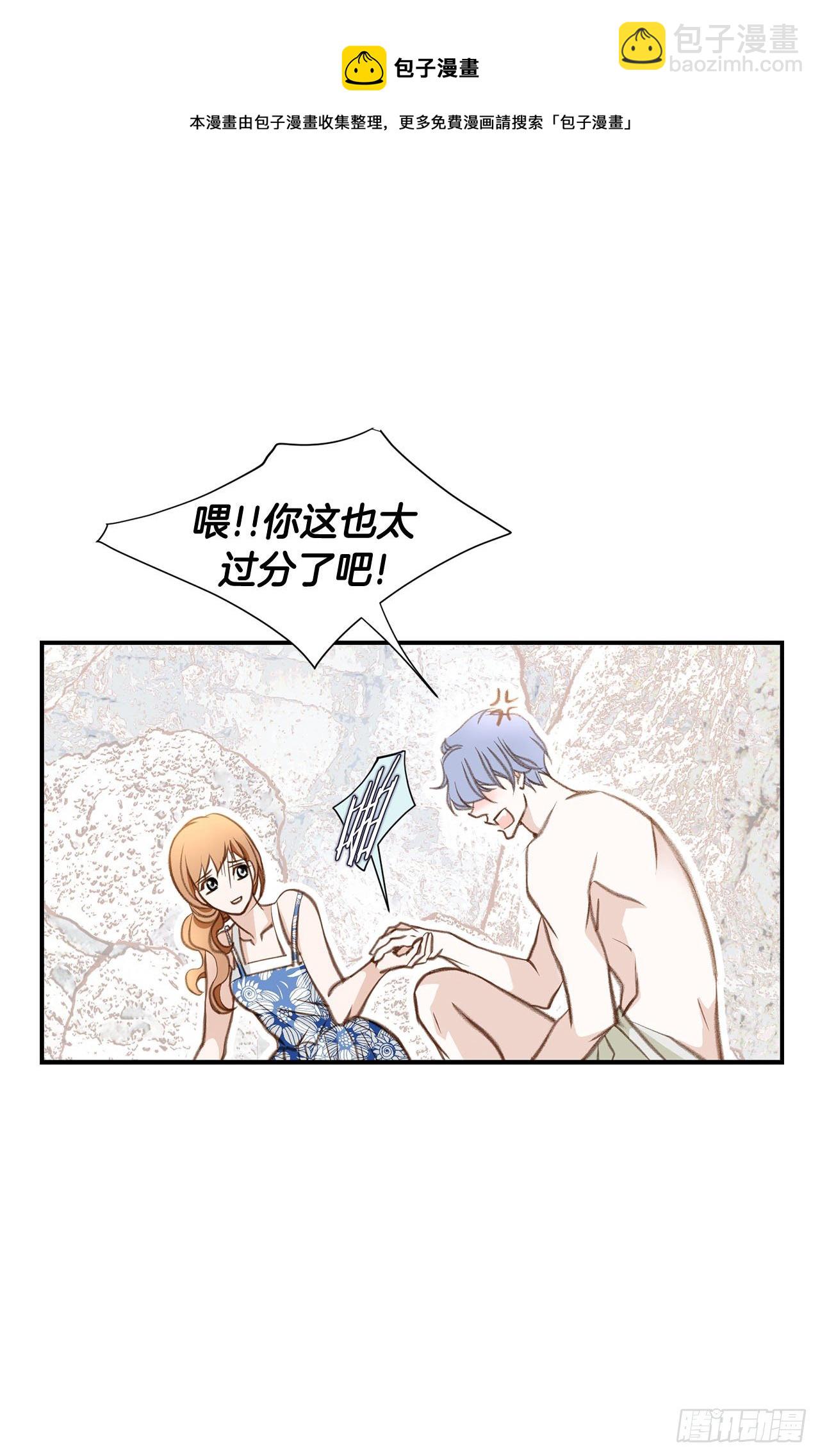 第67话 穿越岩石层12