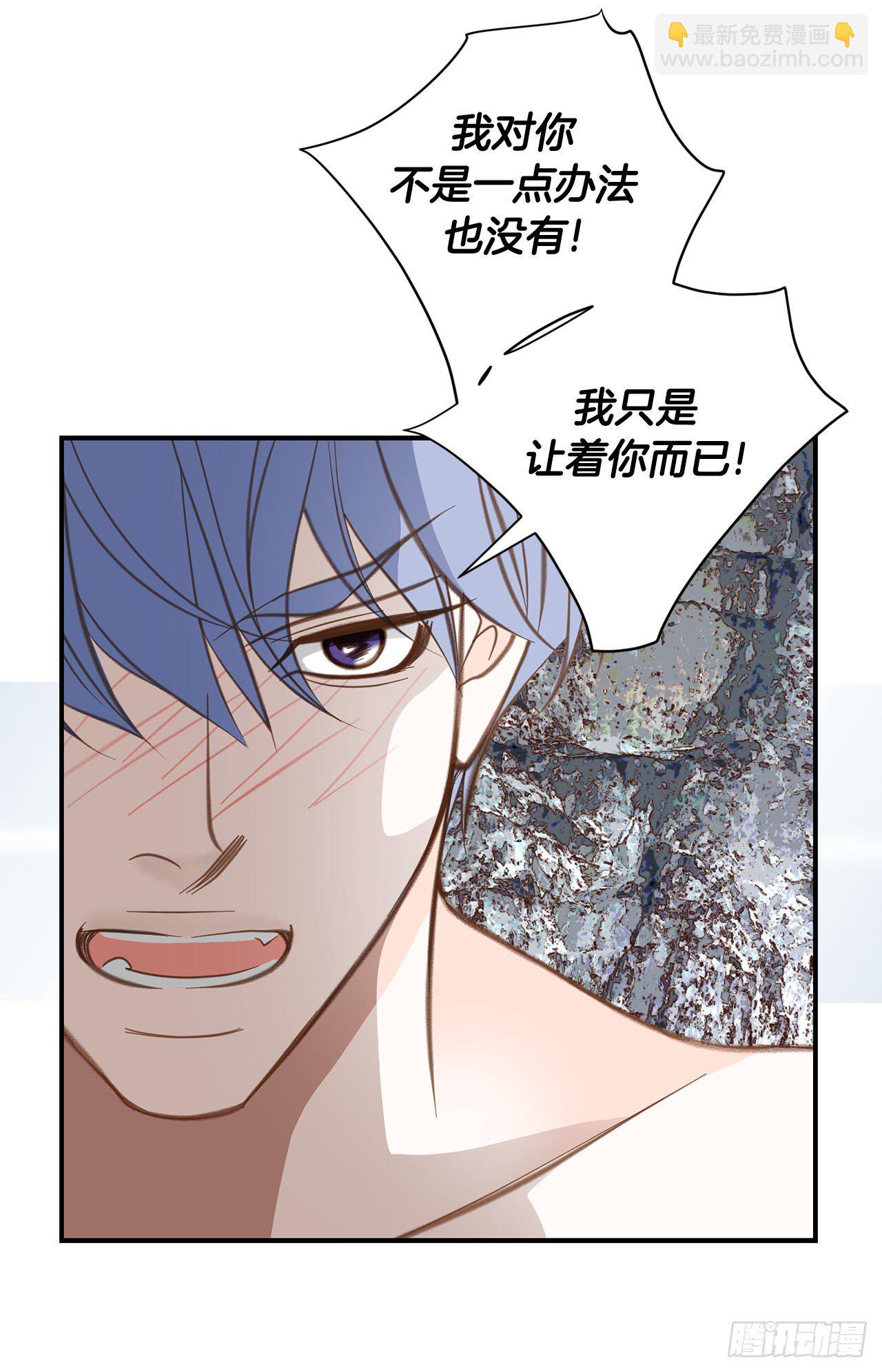 第67话 穿越岩石层14