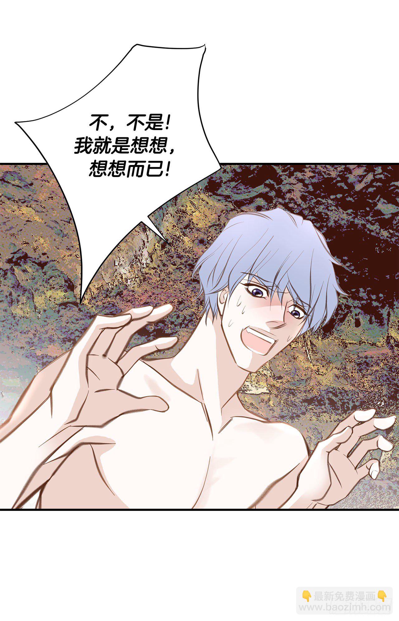 第67话 穿越岩石层17