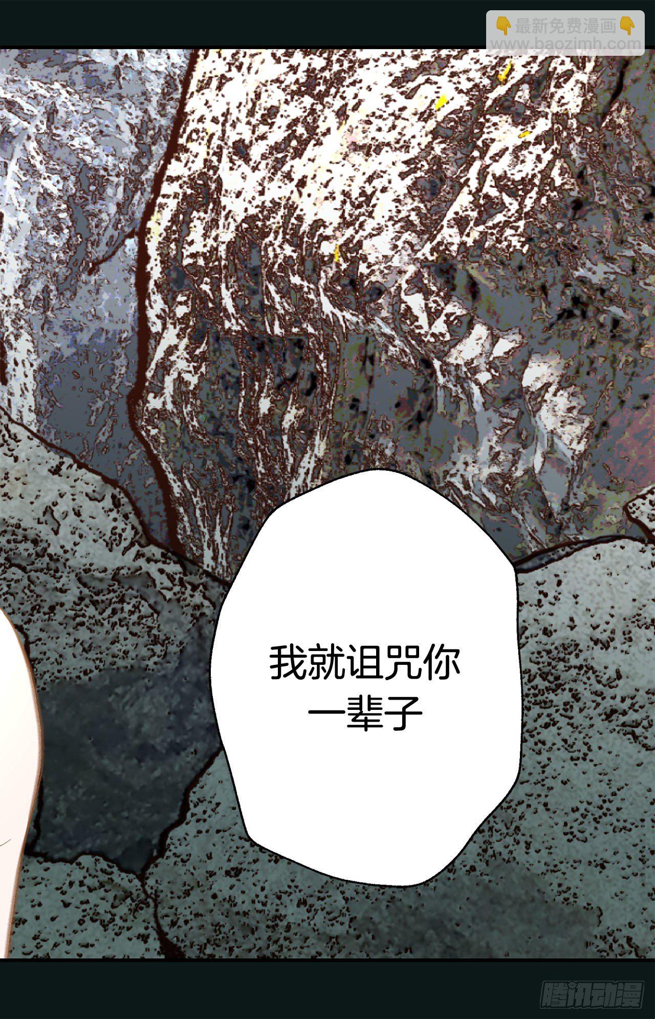 第67话 穿越岩石层19