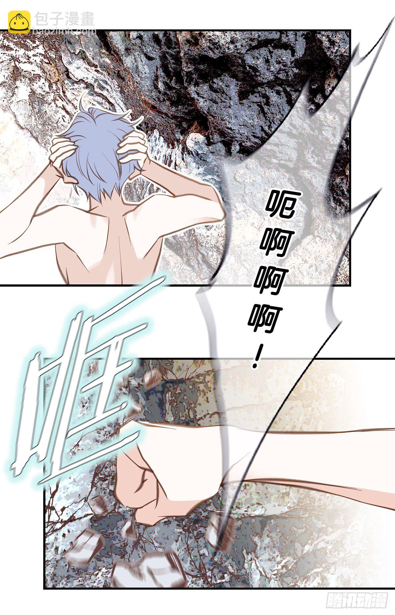 第67话 穿越岩石层21