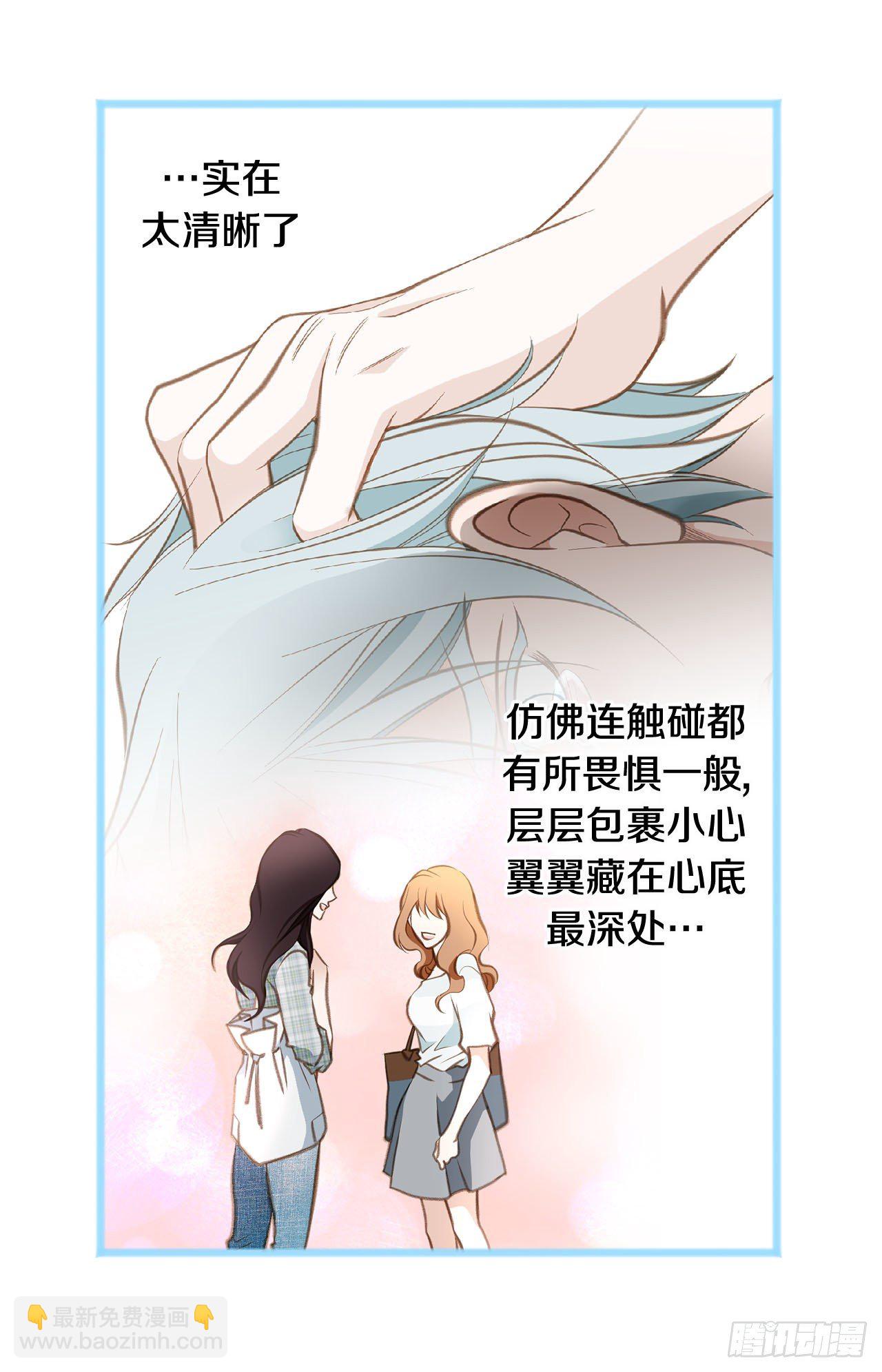 第67话 穿越岩石层23