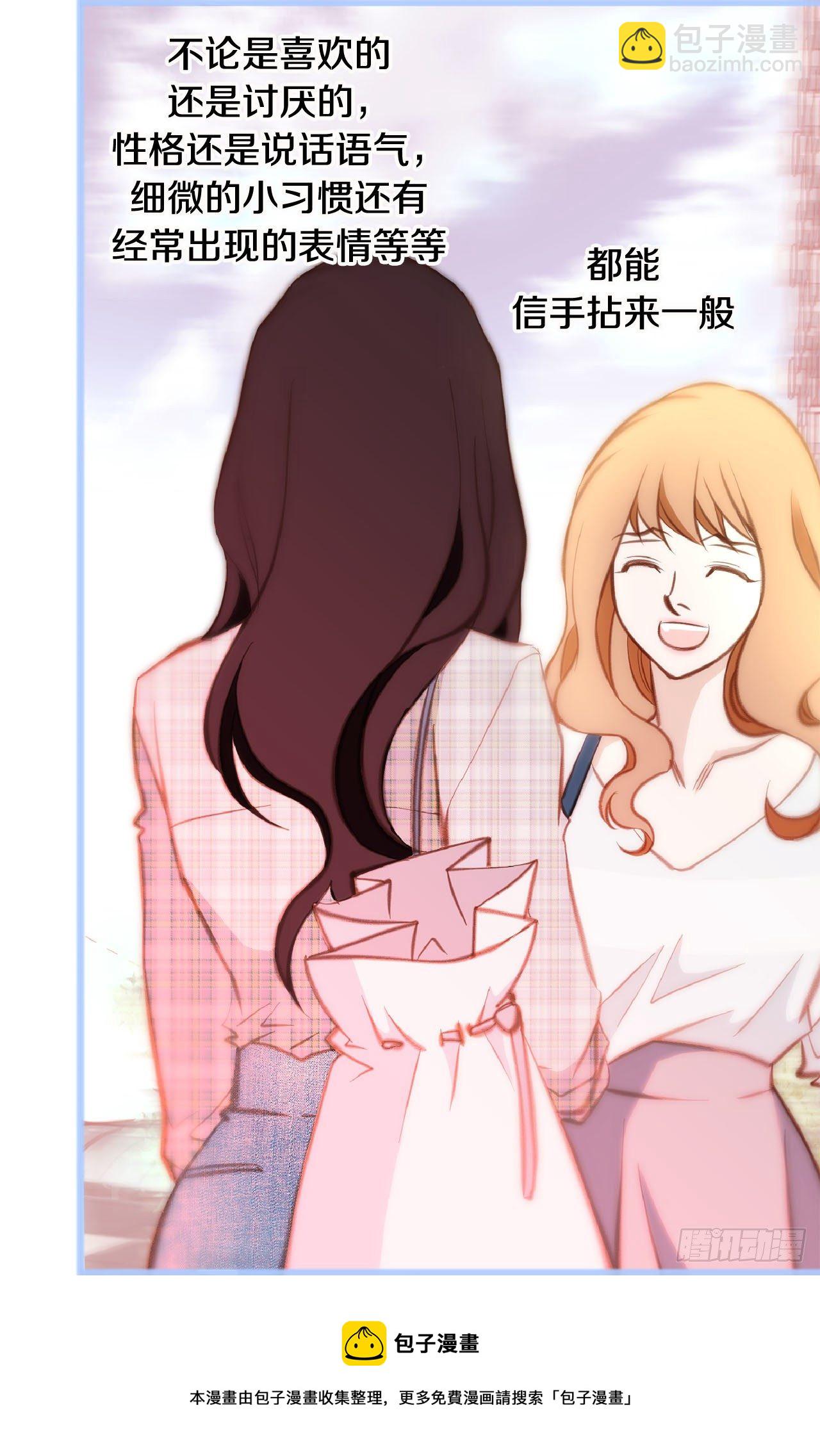 第67话 穿越岩石层24
