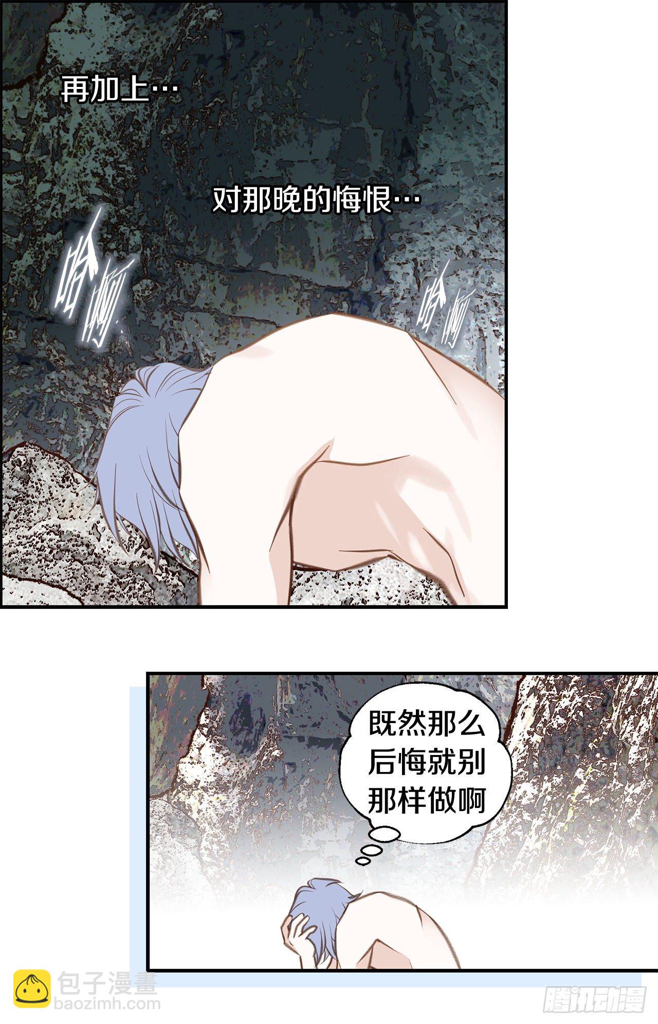 第67话 穿越岩石层26