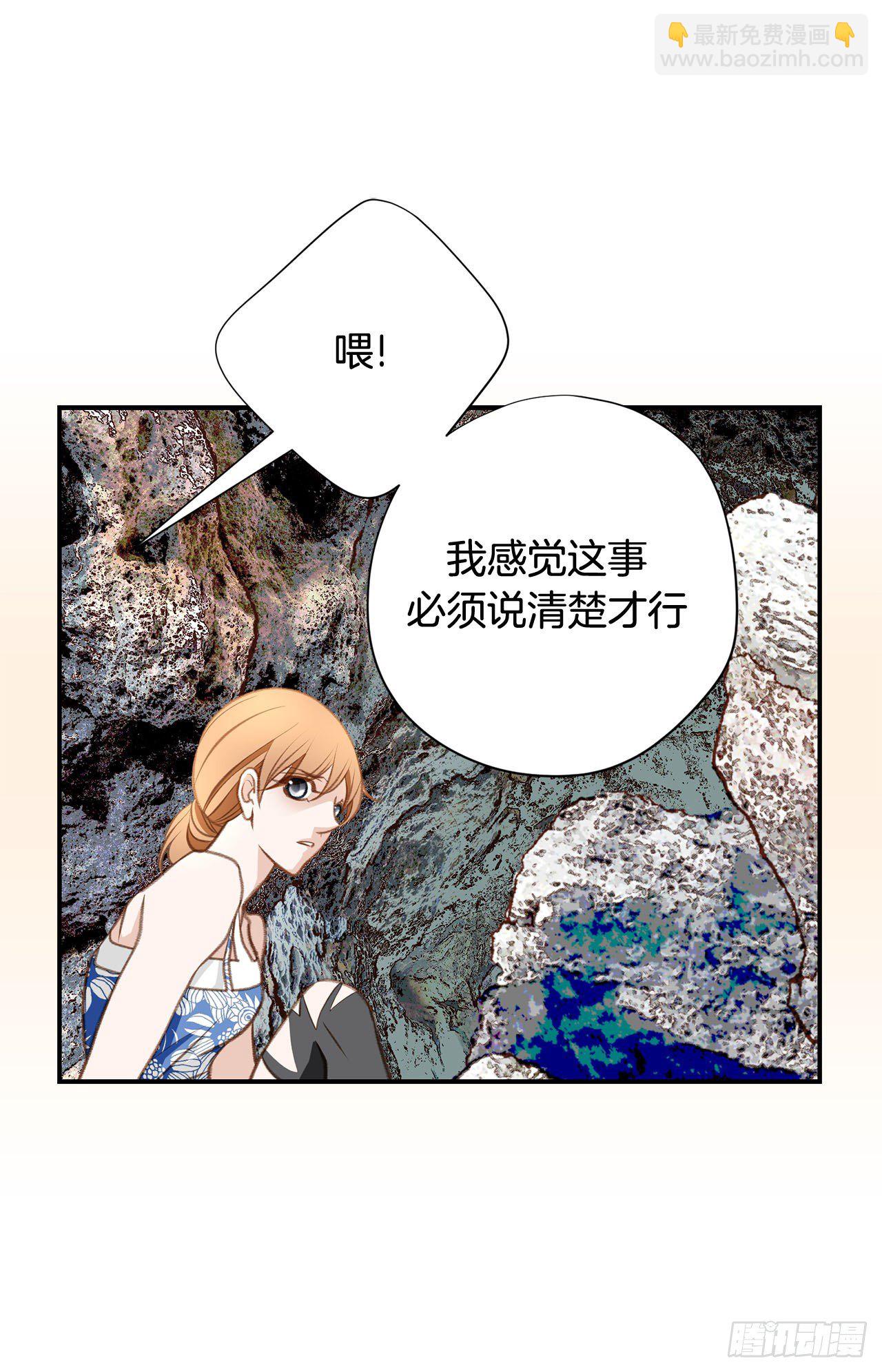 第67话 穿越岩石层29