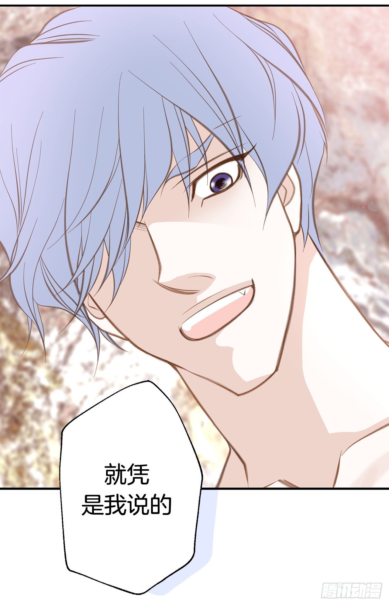 第67话 穿越岩石层33