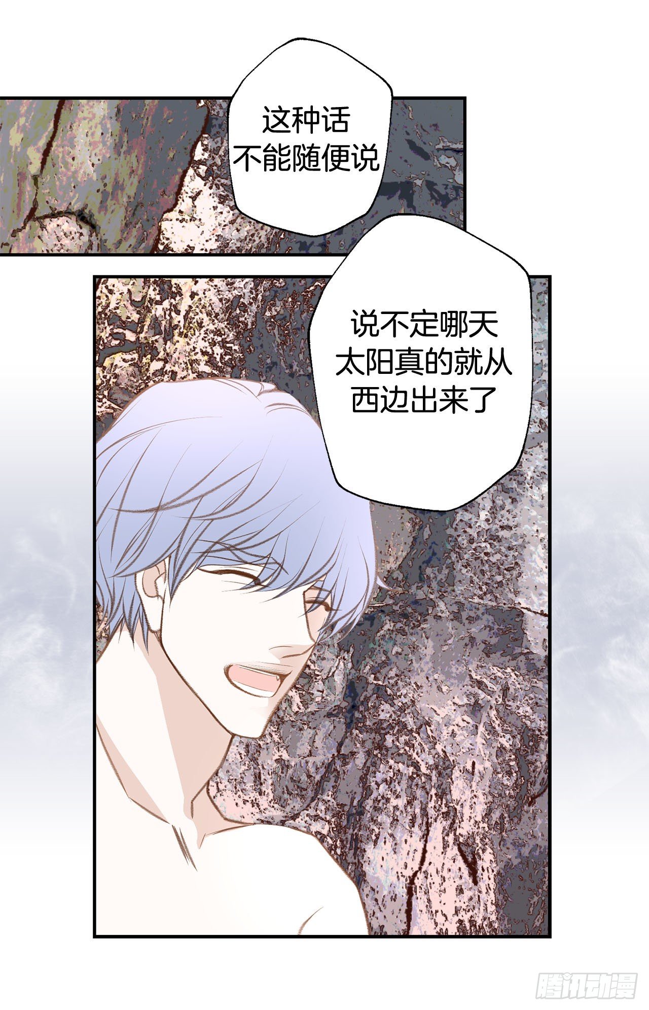 第67话 穿越岩石层35