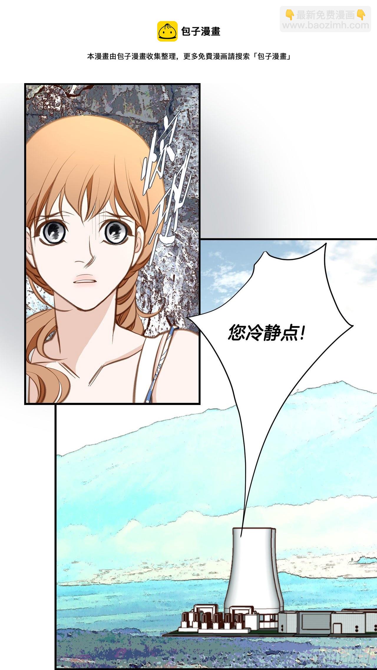 第67话 穿越岩石层36