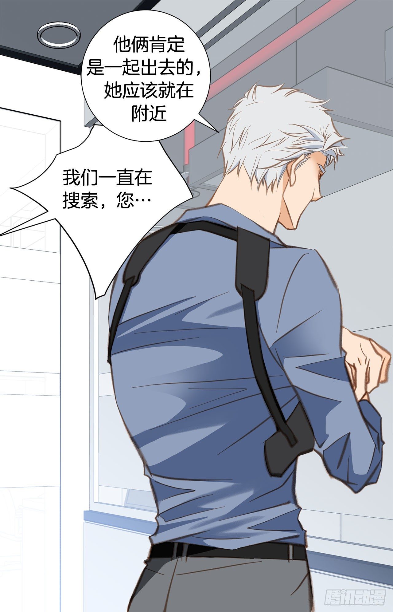 第67话 穿越岩石层37