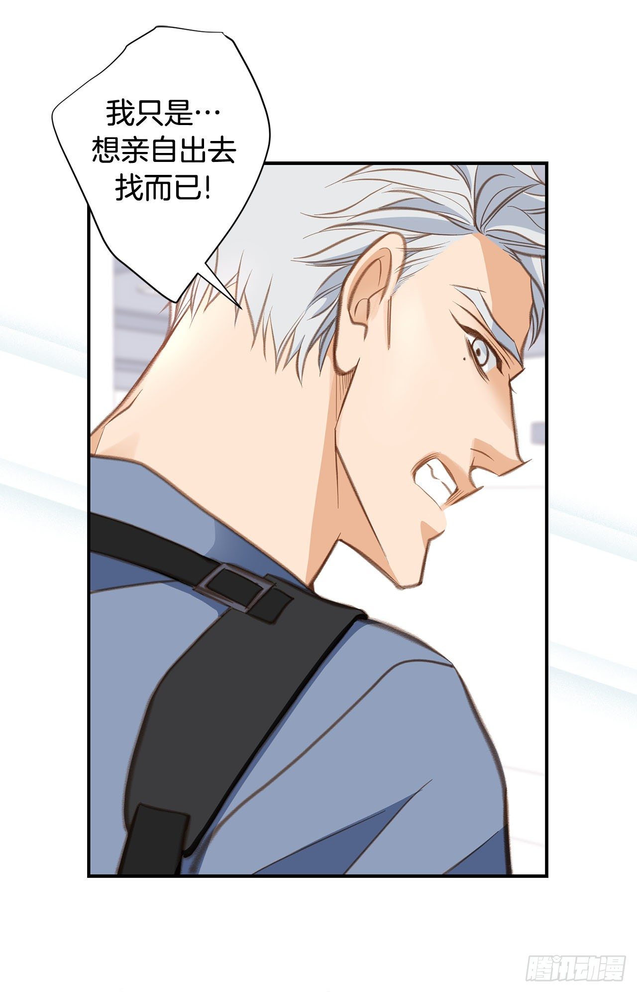 第67话 穿越岩石层38