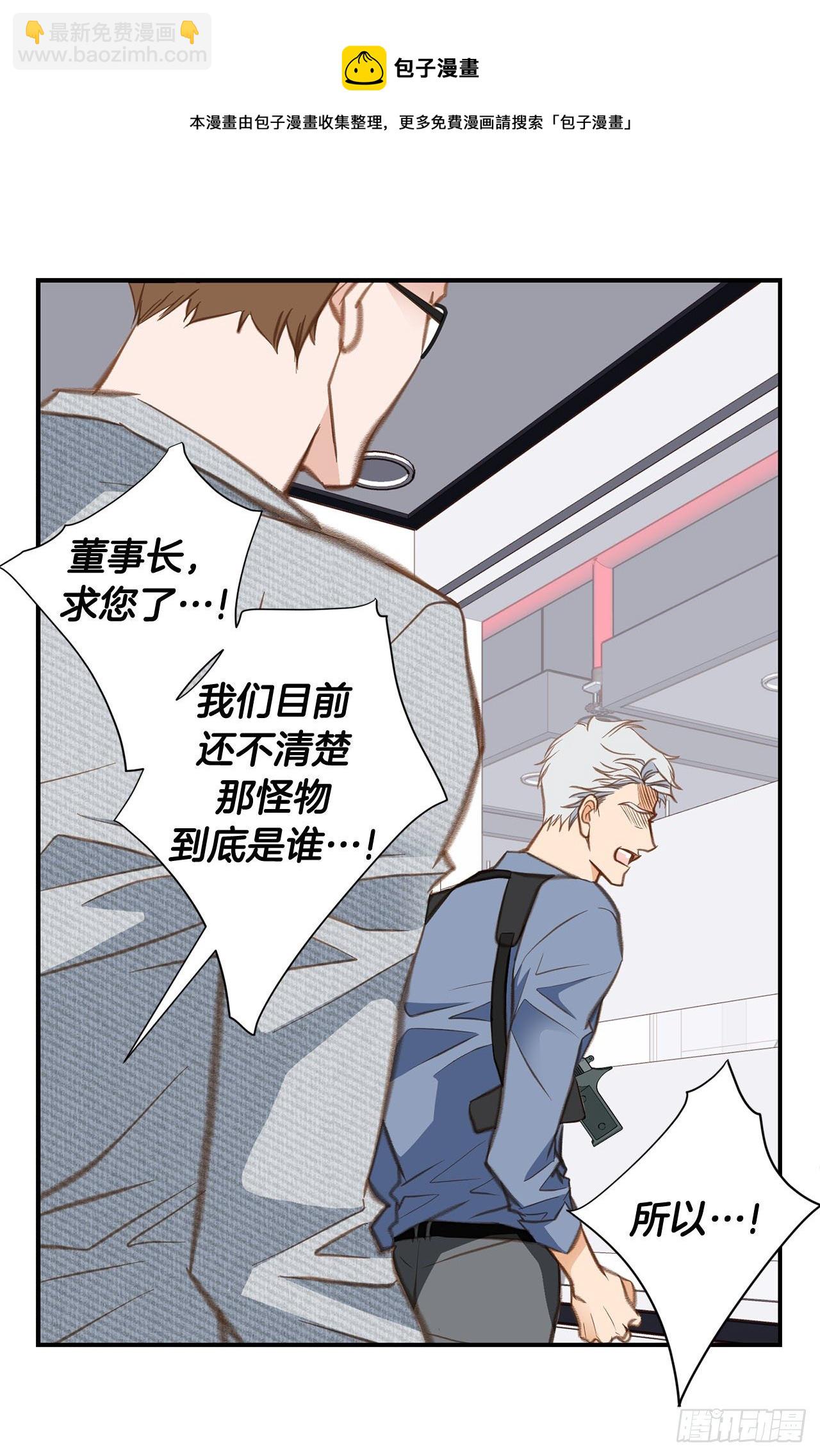 第67话 穿越岩石层40
