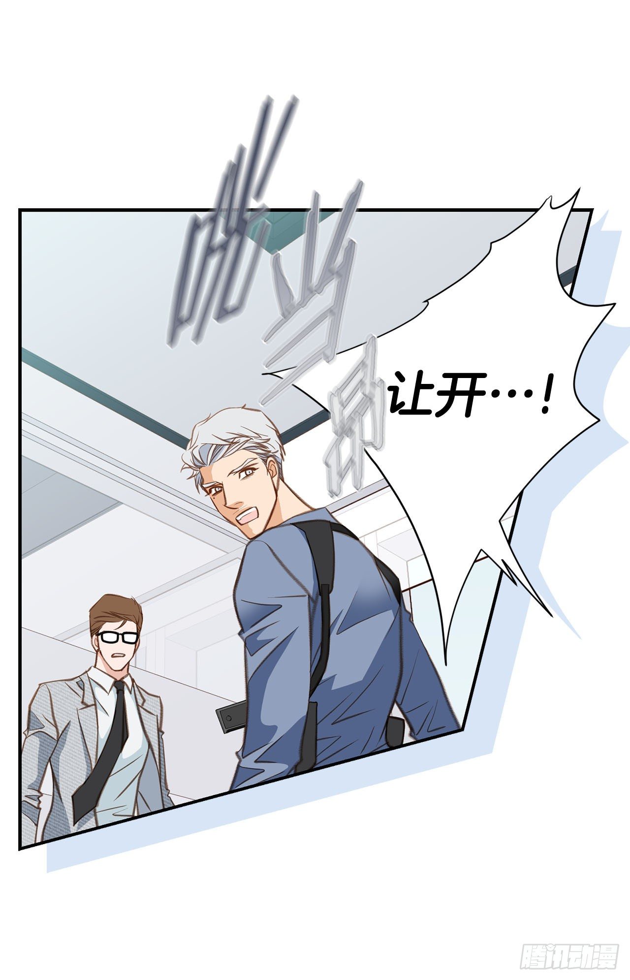 第67话 穿越岩石层42