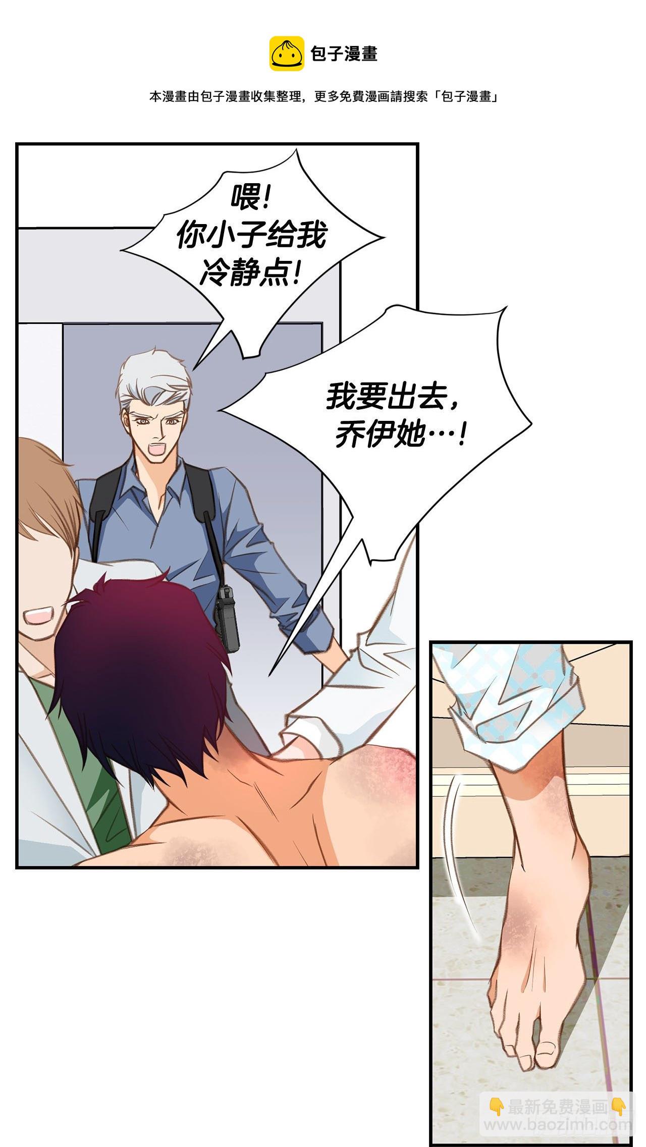 第67话 穿越岩石层44