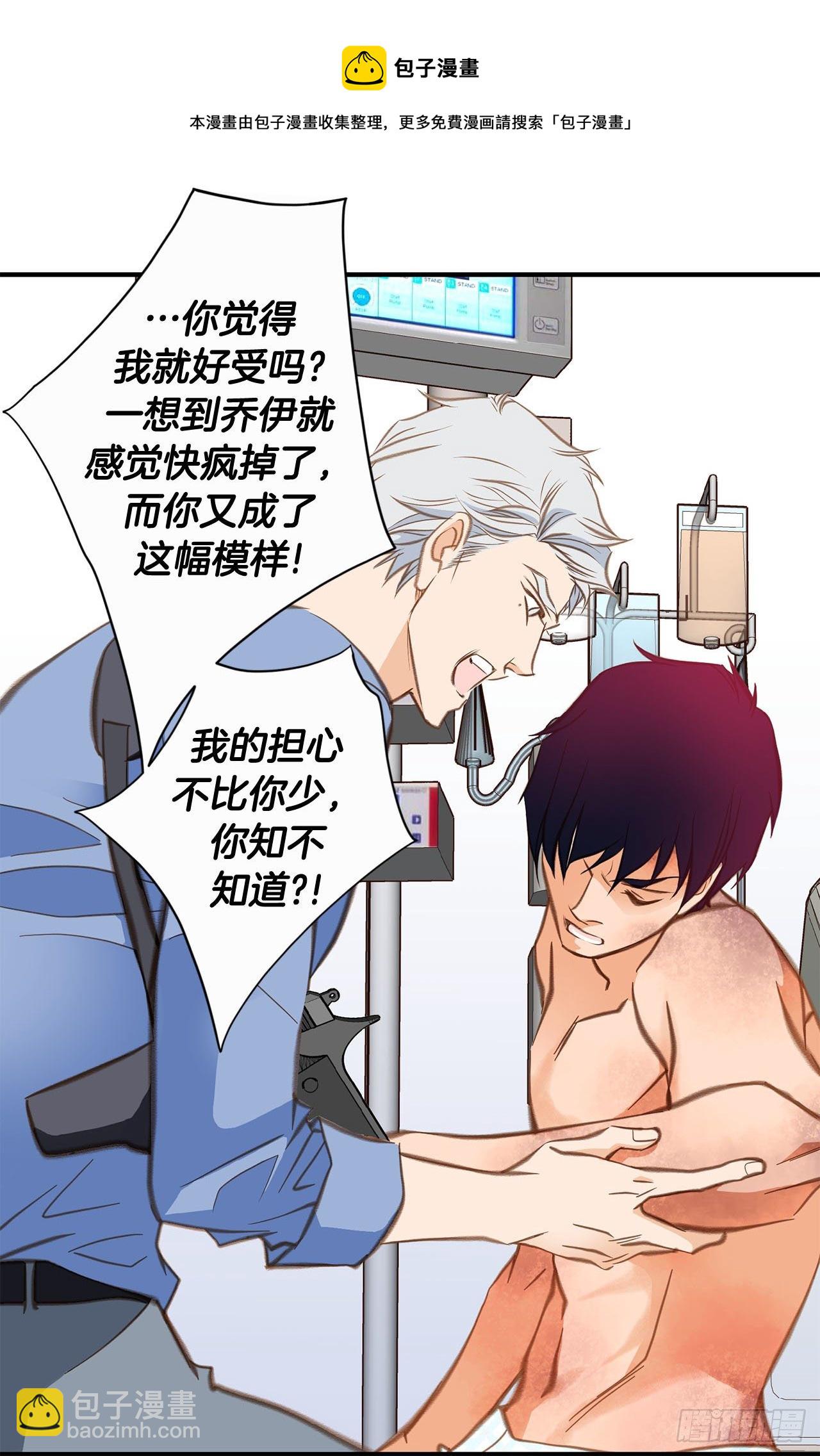 第67话 穿越岩石层48