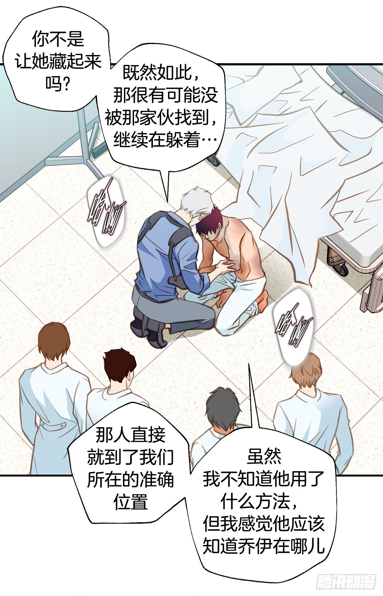 第67话 穿越岩石层54