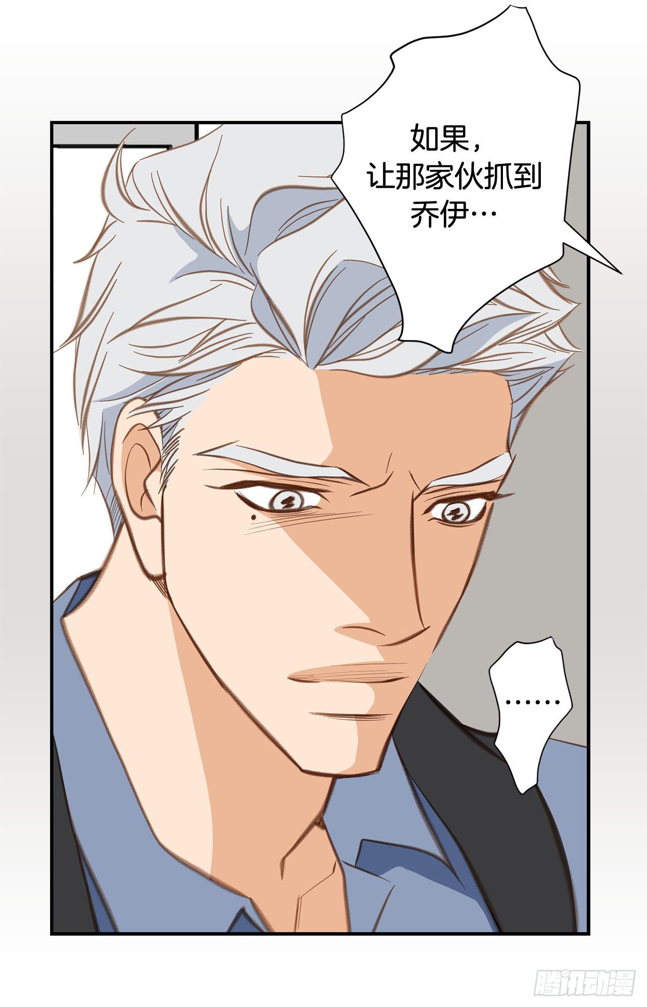 第67话 穿越岩石层55