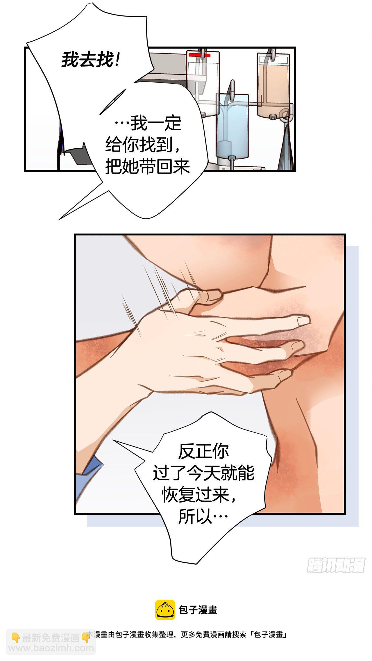 第67话 穿越岩石层56