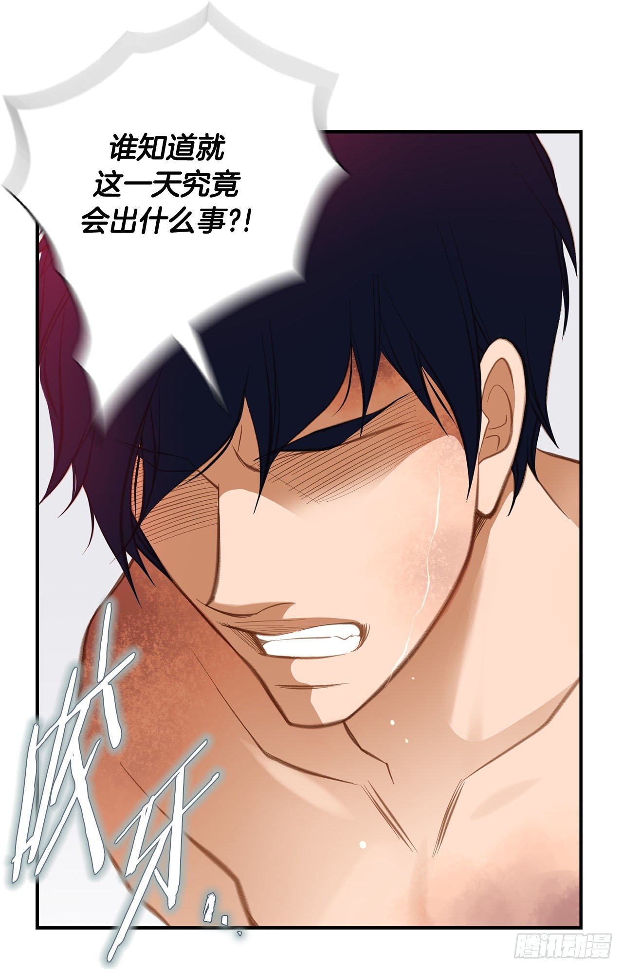 第67话 穿越岩石层57