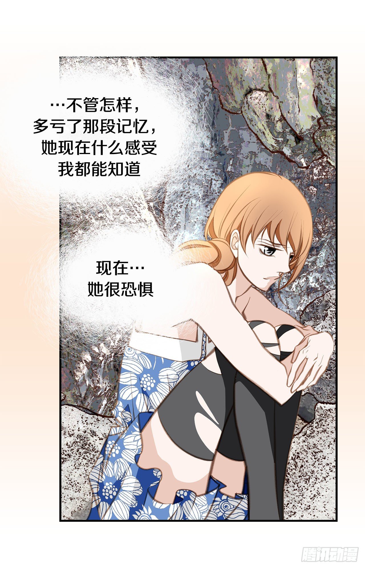 第67话 穿越岩石层59