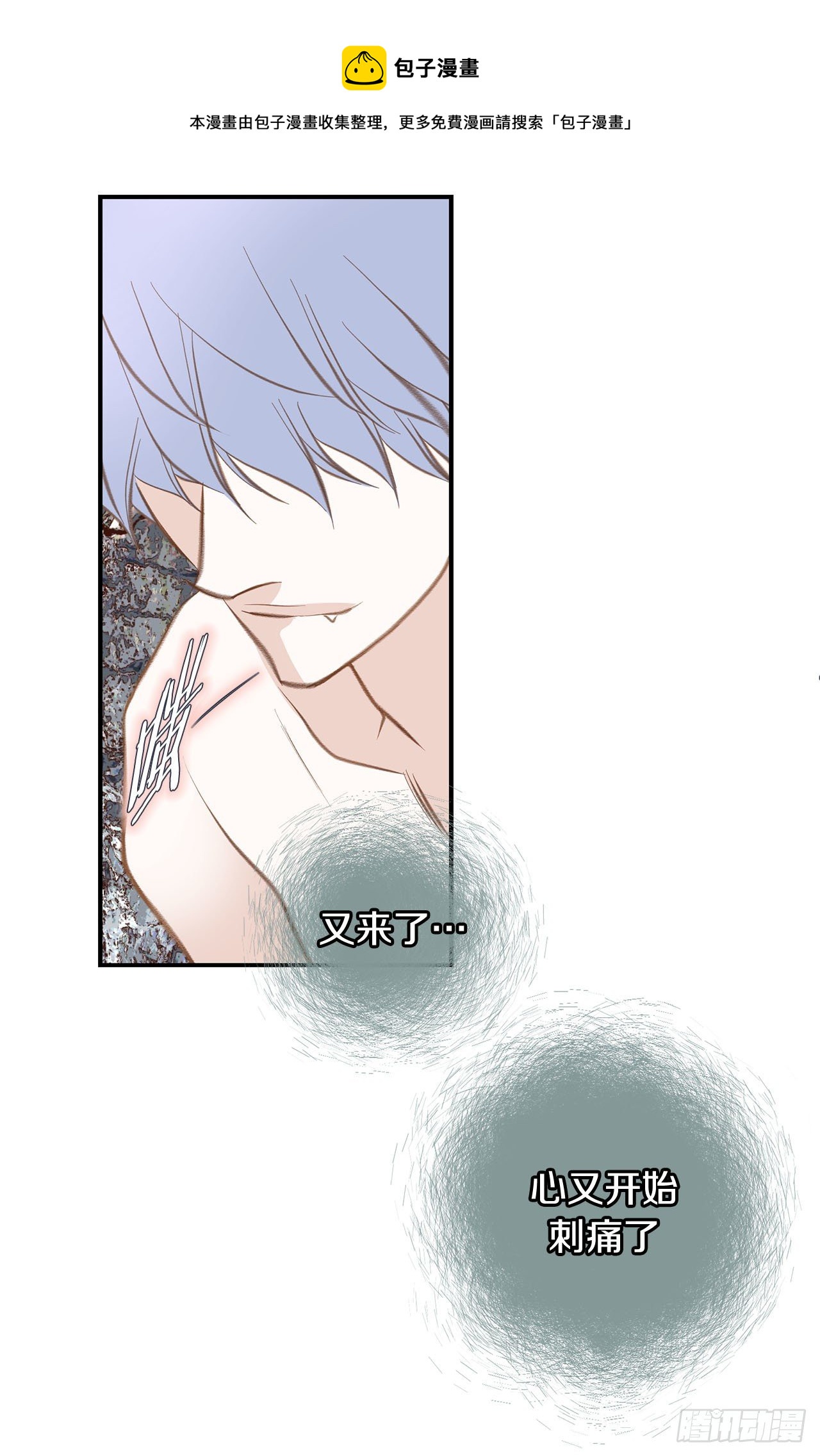 第67话 穿越岩石层60
