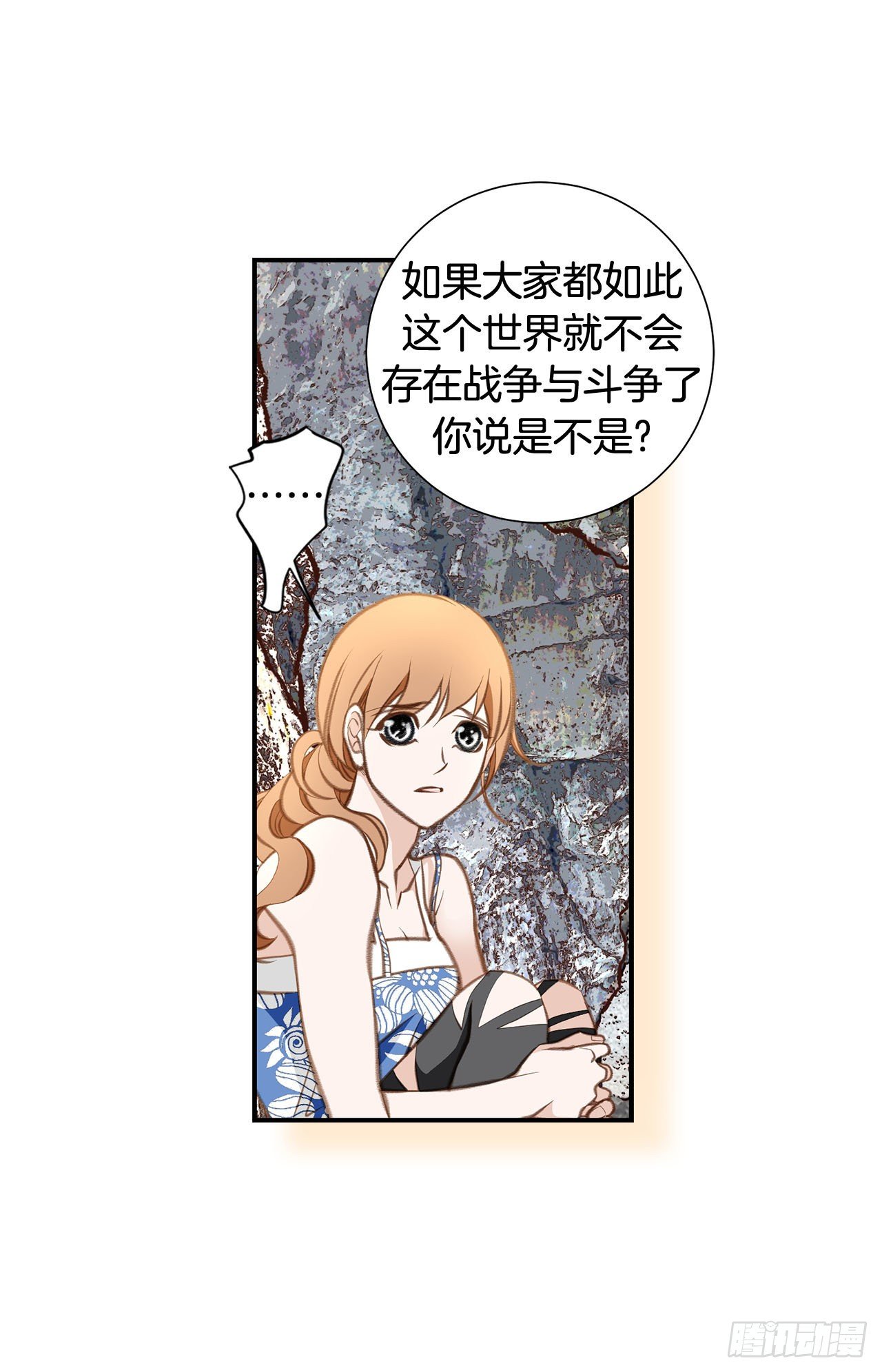 第67话 穿越岩石层65