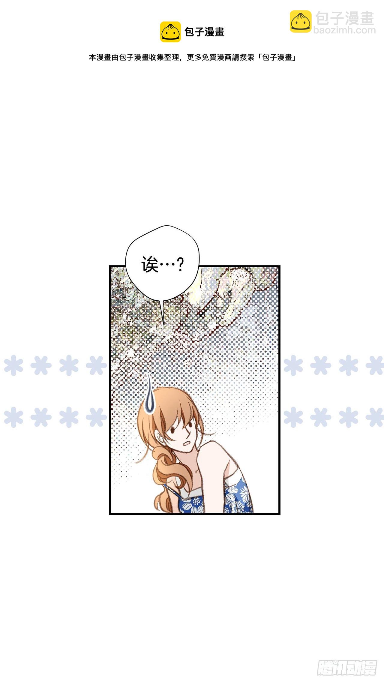 第67话 穿越岩石层8
