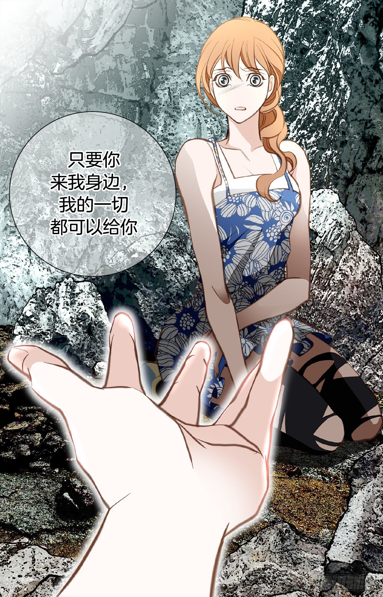 第68话 需要她的全部10