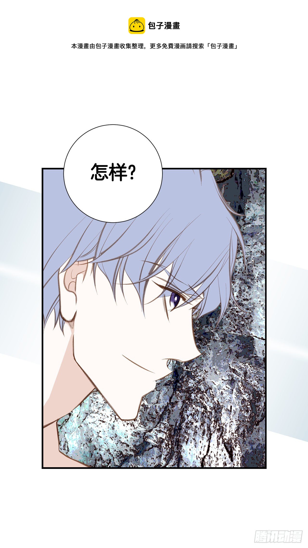 第68话 需要她的全部12